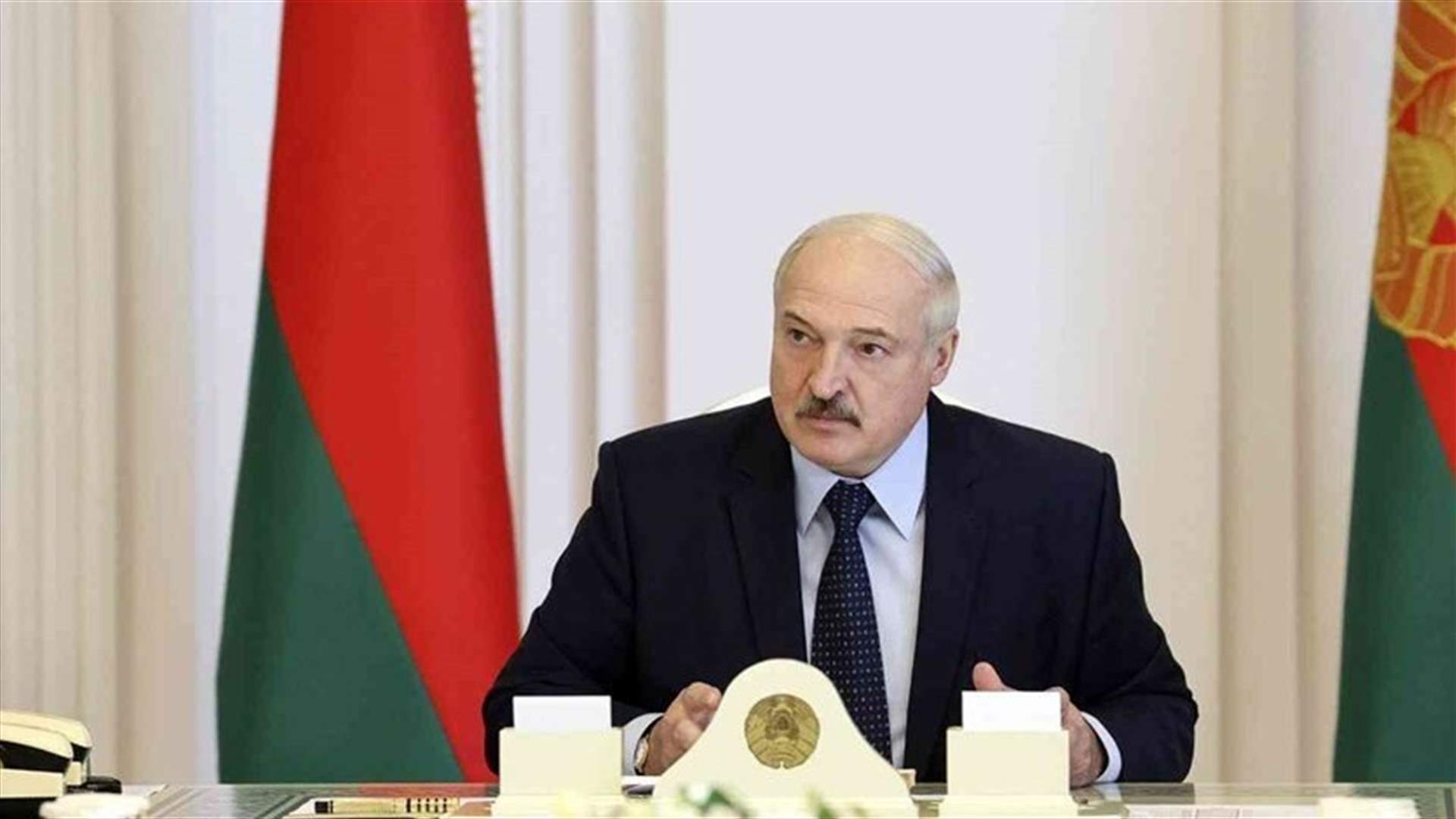لوكاشنكو يأمر بفتح تحقيق في وفاة عراقي على الحدود مع ليتوانيا