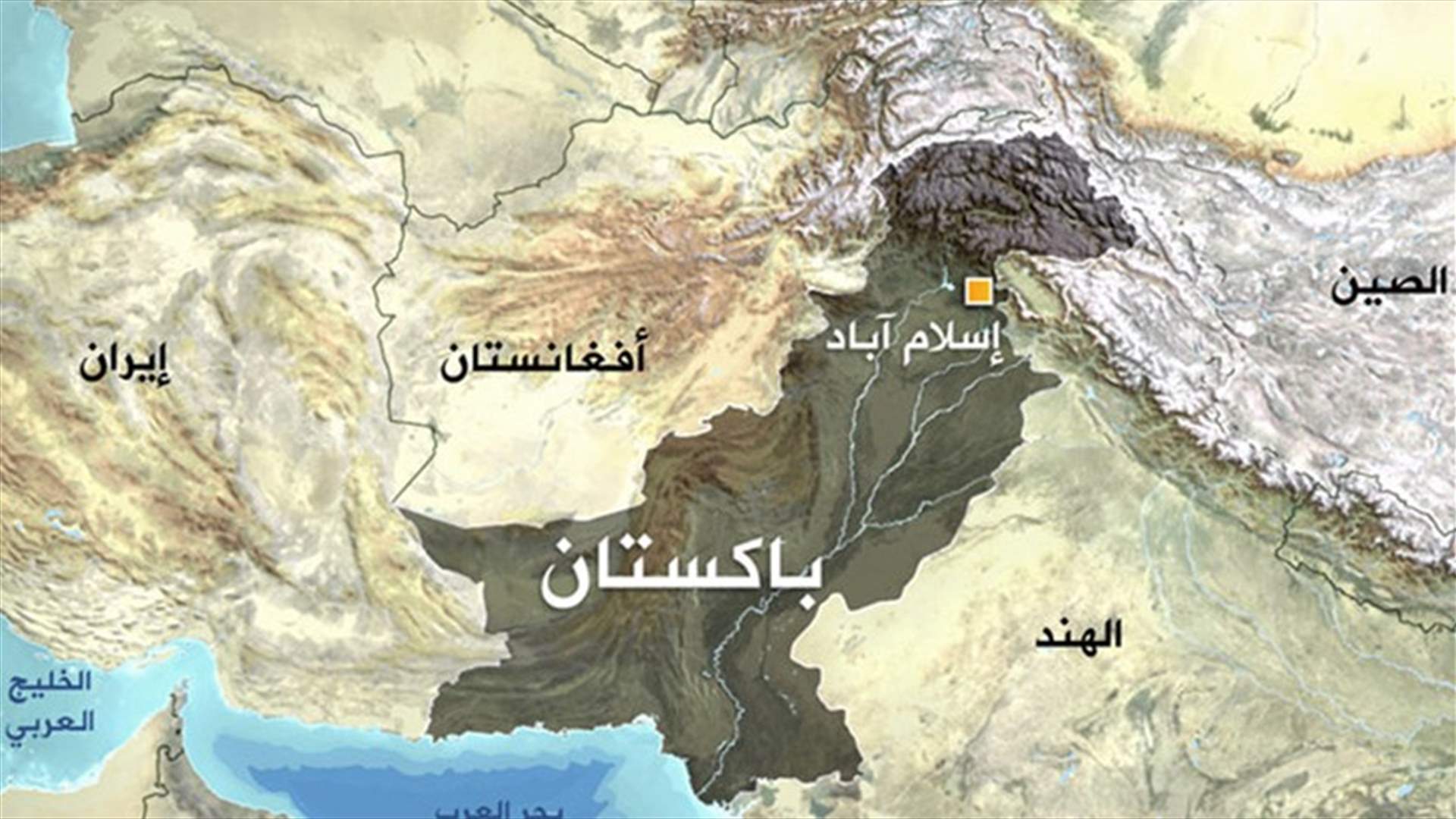 باكستان تطالب الحكومة الأفغانية وطالبان بتقديم تنازلات للتوصل الى تسوية سلمية