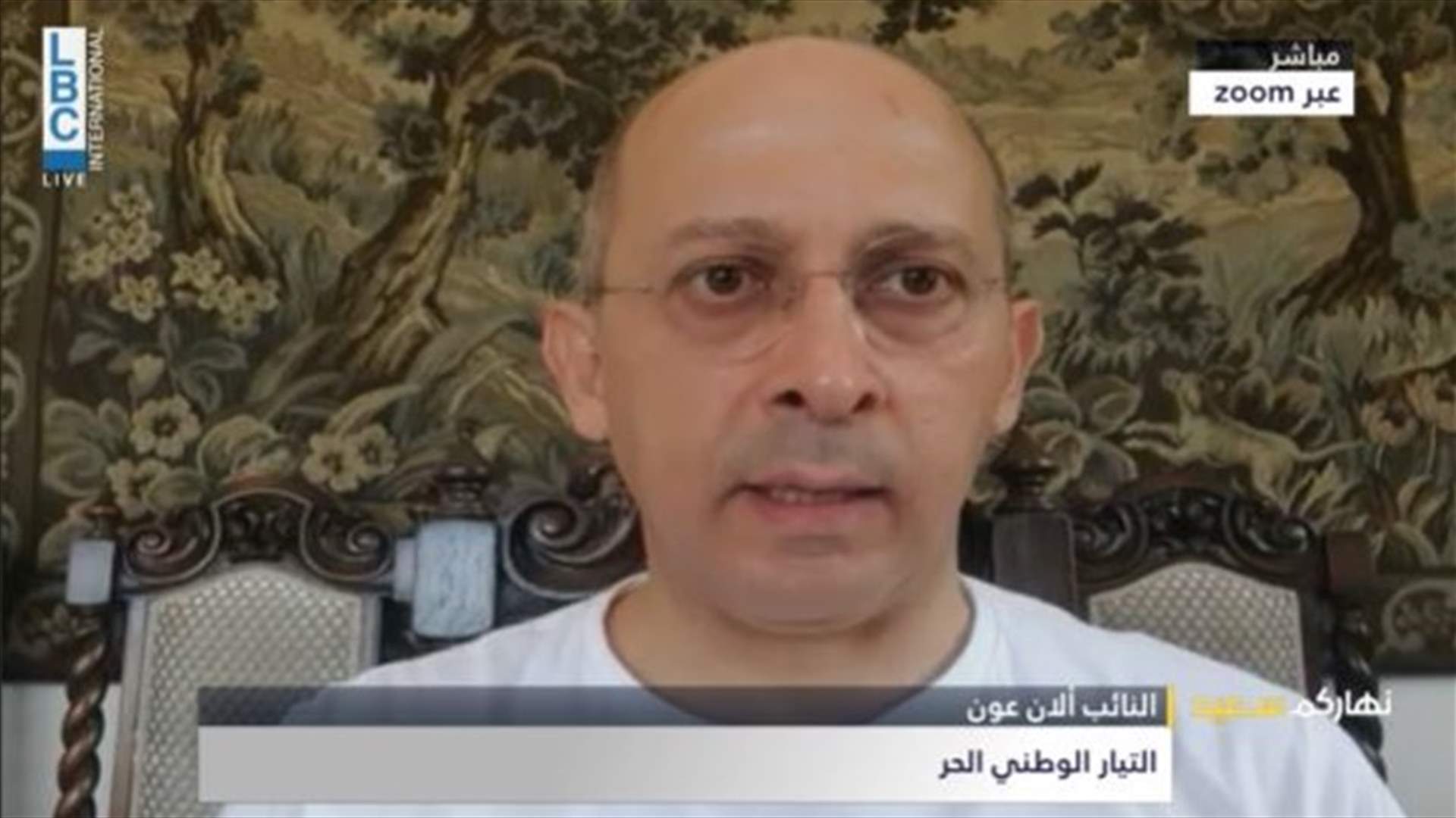 الان عون للـ LBCI: اجتماع الرئيسين اليوم سيفتح الباب إمّا لسلسة اجتماعات سريعة أو للمراوحة