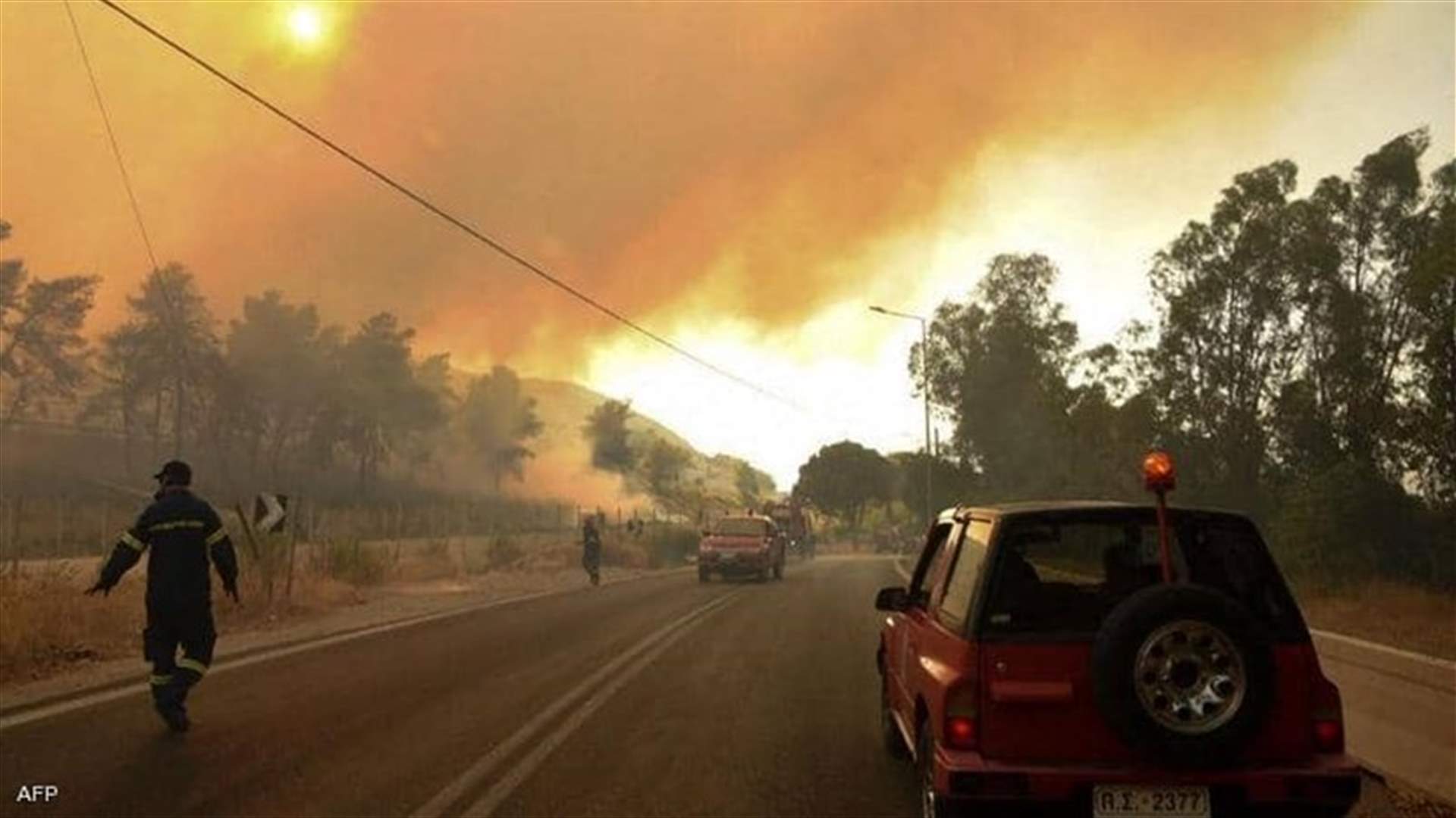 إخماد حريق بمحطة كهرباء تركية مع استمرار حرائق الغابات