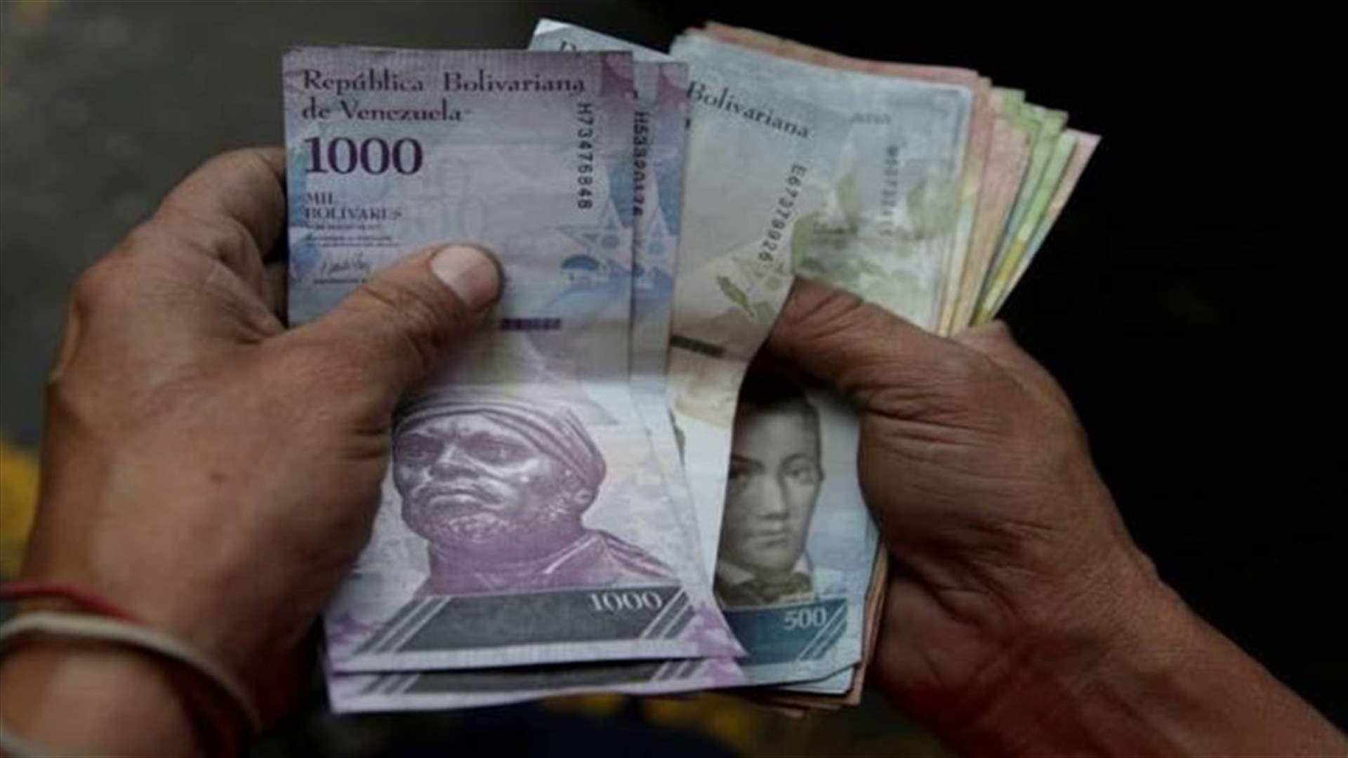 فنزويلا ستزيل ستة أصفار من عملتها اعتباراً من تشرين الأول