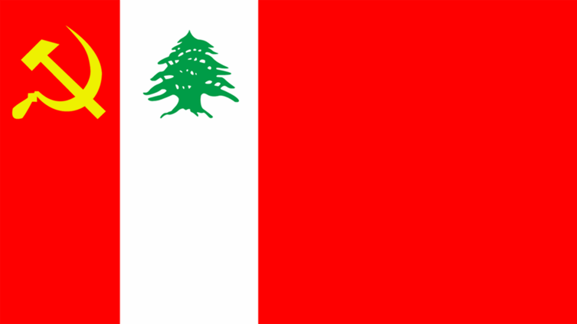 الشيوعي شجب الاعتداء الذي تعرض له مناصروه في الجميزة