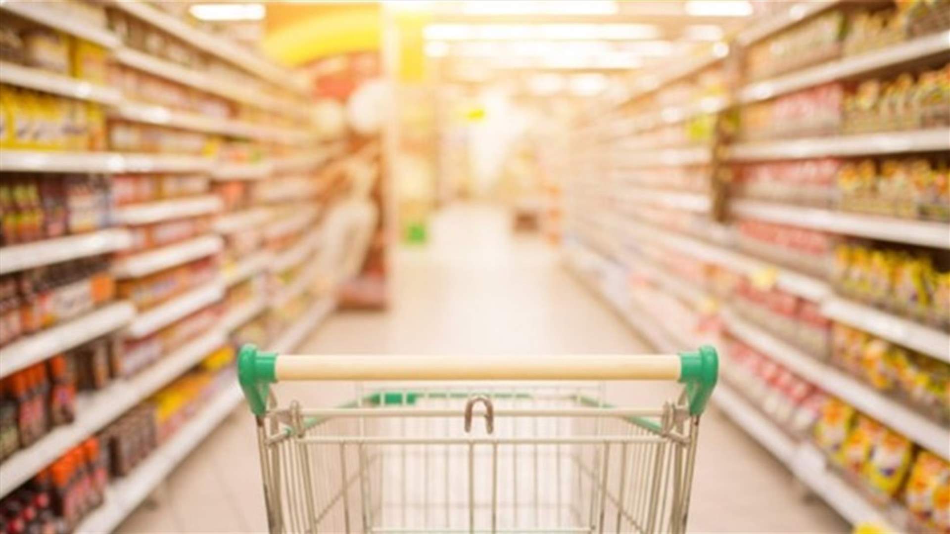 هؤلاء هم المُستَثنون من البطاقة التمويلية (نداء الوطن)