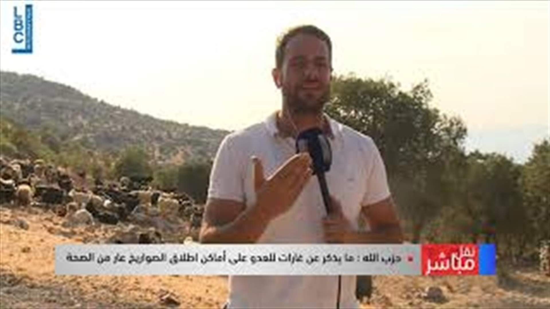 الـLBCI تواكب التطورات الأمنية جنوباً من خراج بلدة السدانة