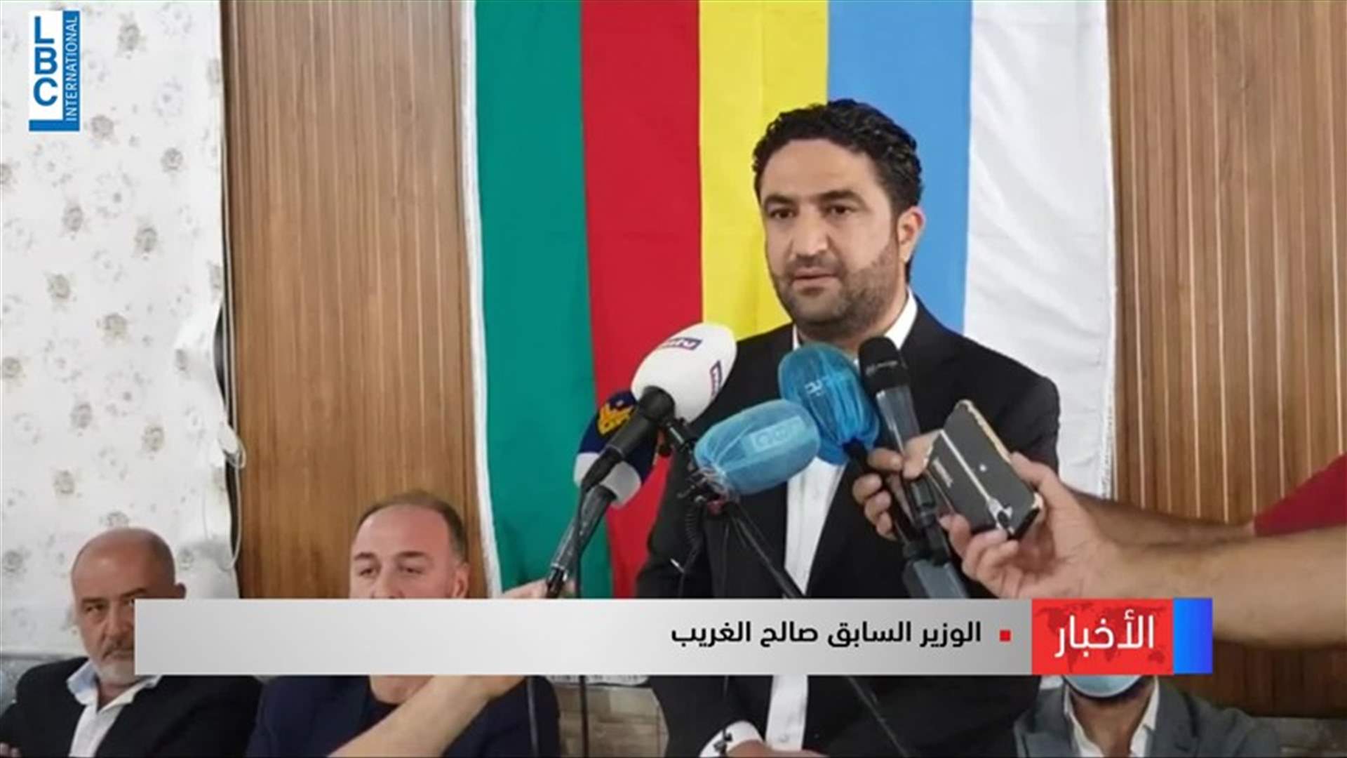 LBCI