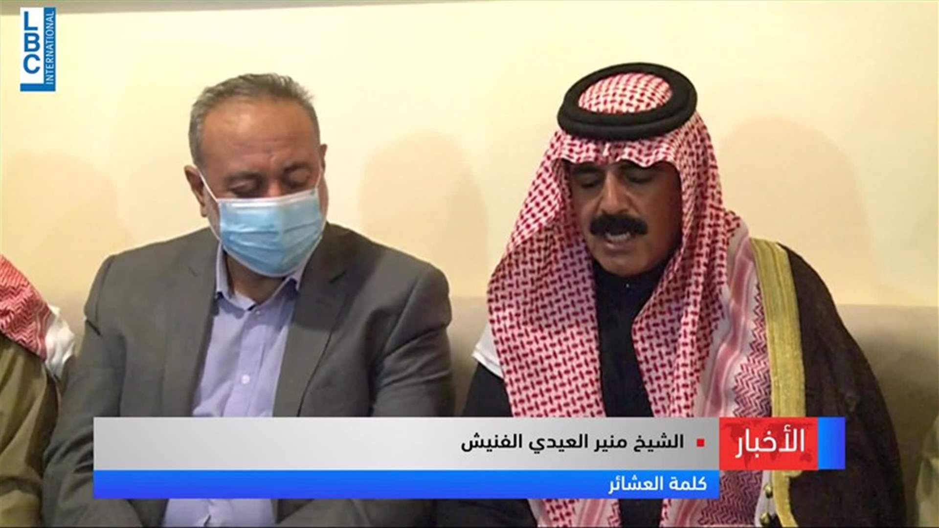 LBCI