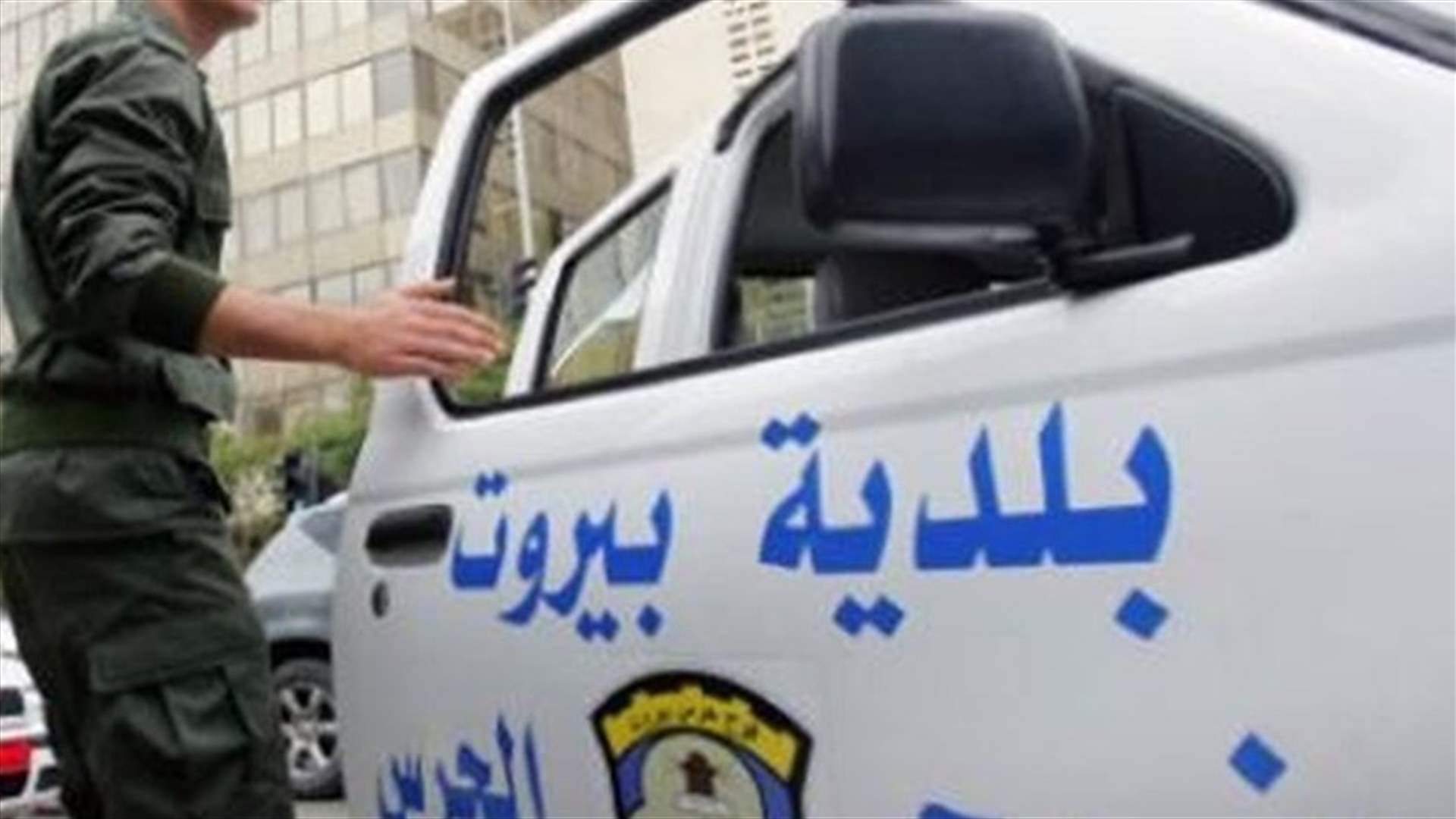 فوج حرس بيروت أحبط محاولة سرقة في الاشرفية