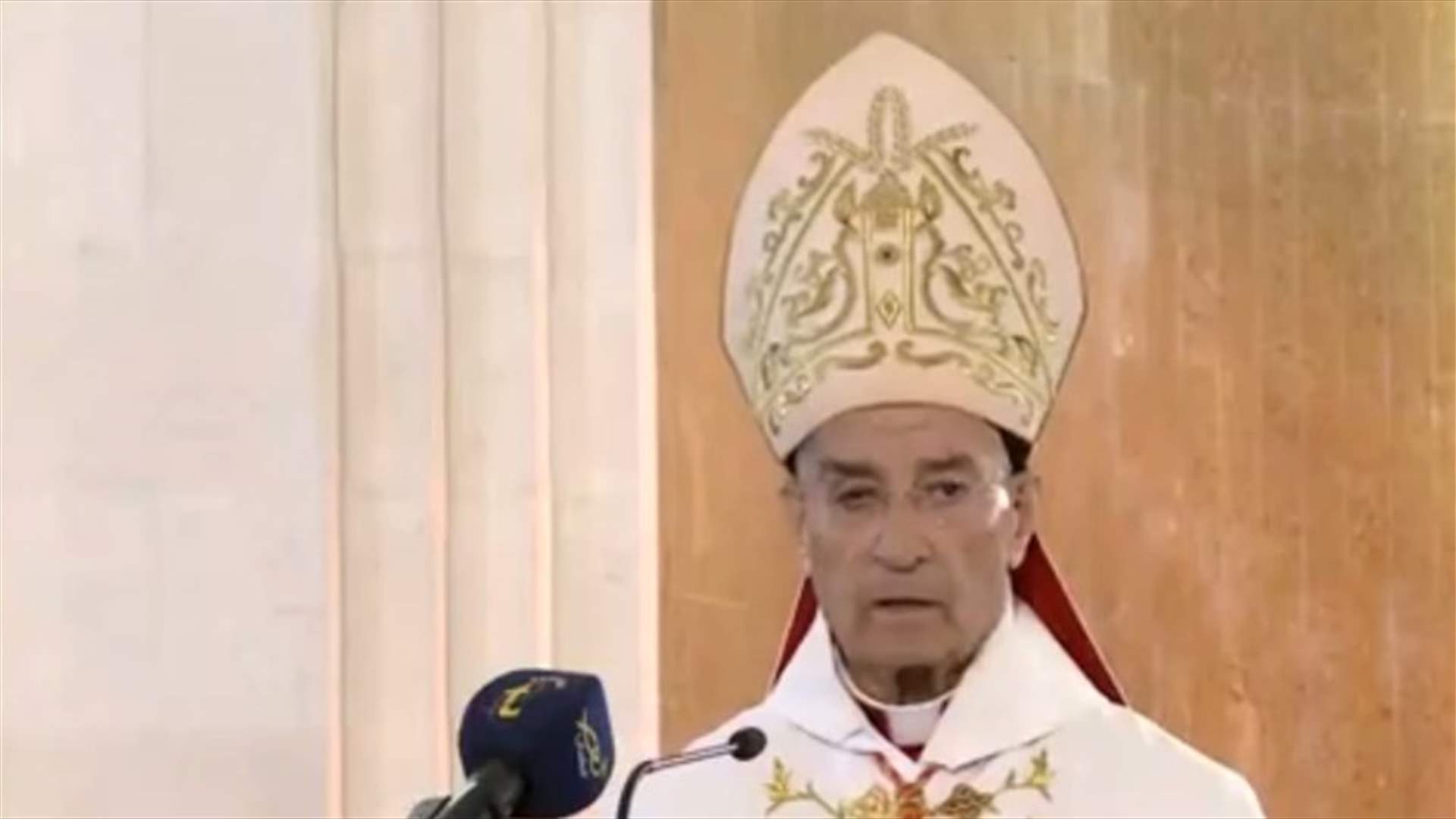 الراعي: لا يحقّ لأيّ مسؤول أن يتذرّع بنقصٍ في صلاحيّاته لتغطية تأخير تأليف الحكومة