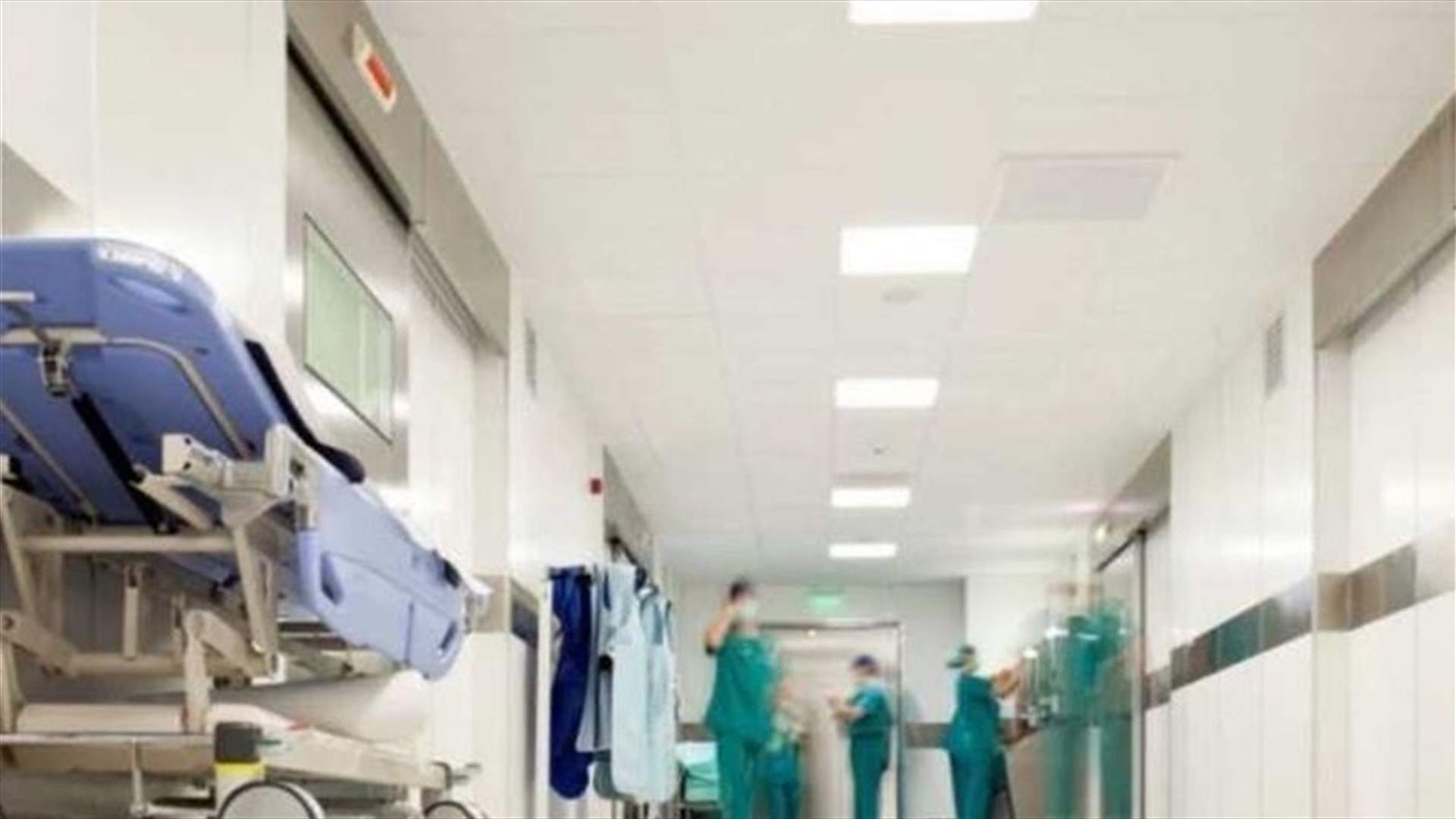 نقابة المستشفيات تحذّر: عدد من المستشفيات مهدد بتوقف مولداتها خلال ساعات