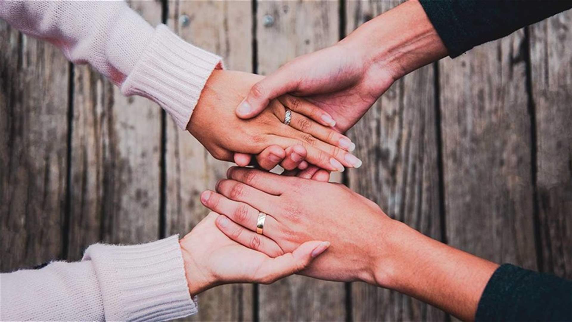 دراسة تكشف سرّ الزواج الناجح... العلاقة المتينة مع أسرة الشريك!