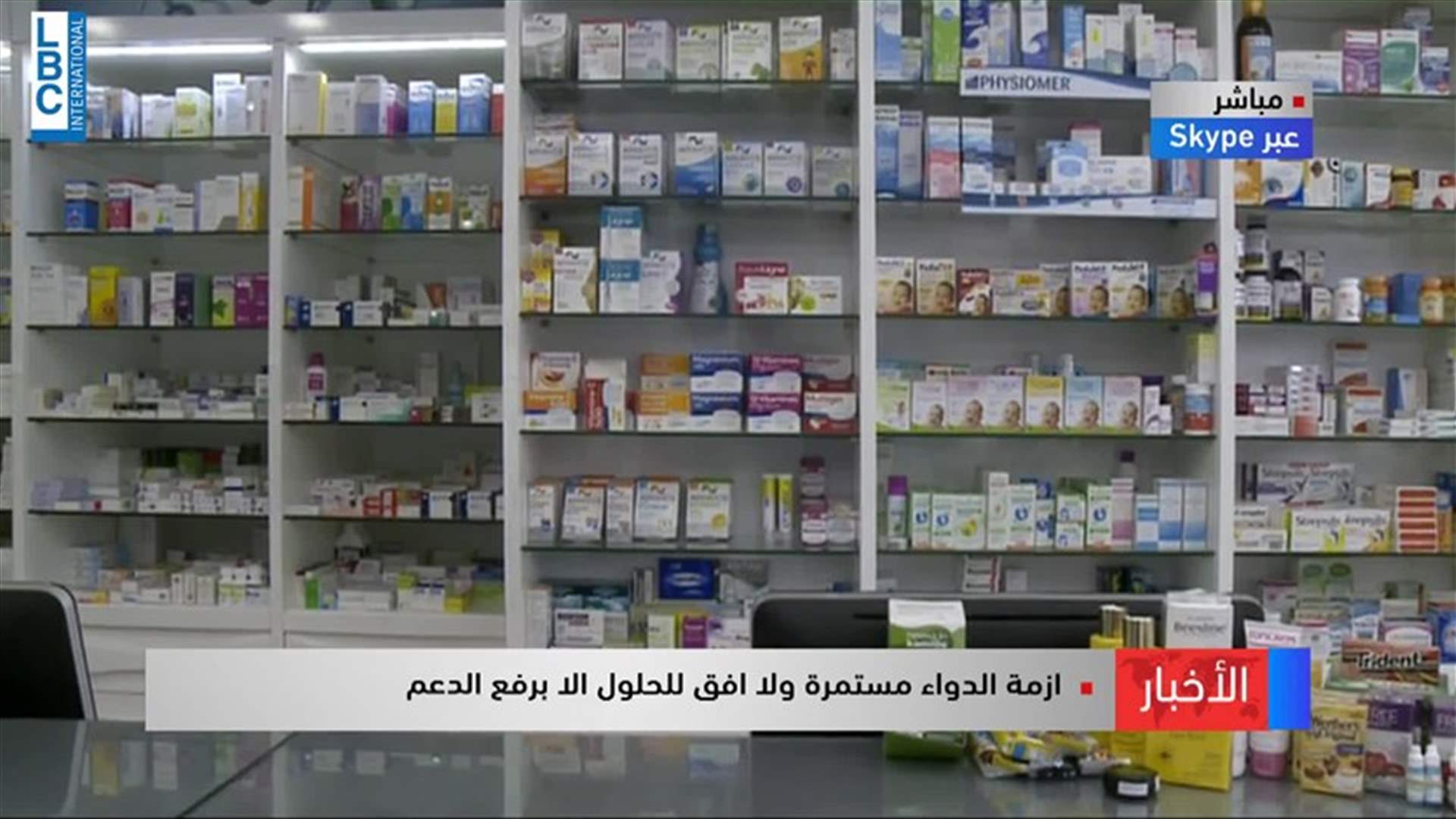 LBCI