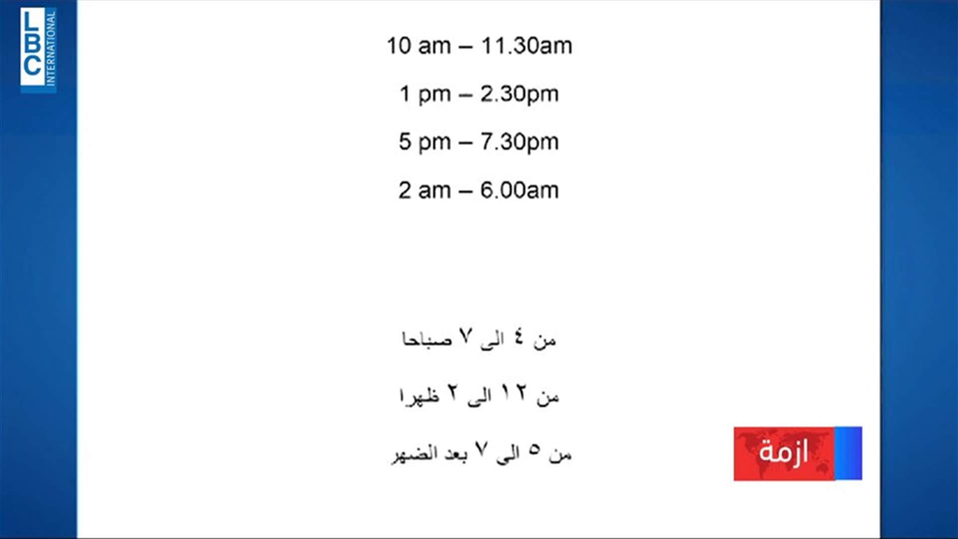 LBCI