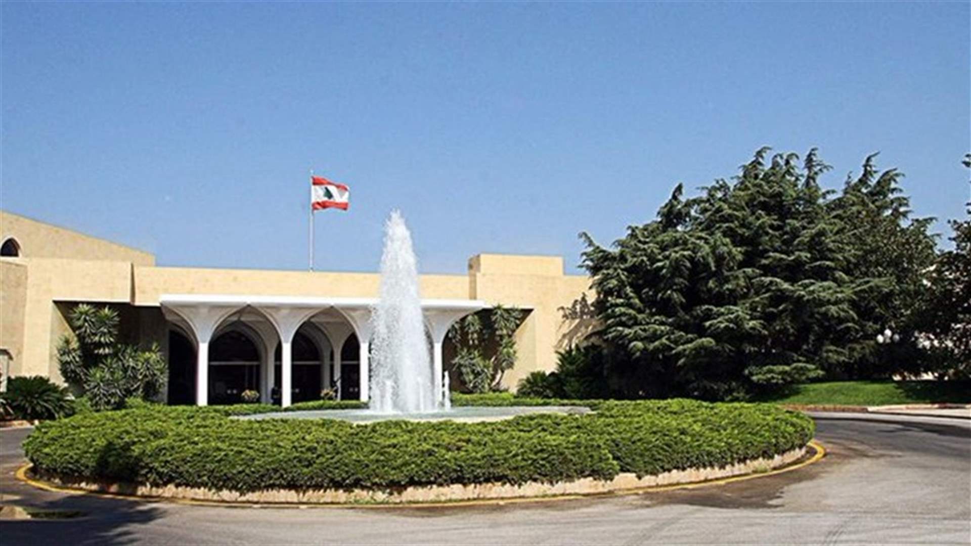رئاسة الجمهورية تنفي طلب عون الحصول على 12 وزيراً من أصل 24  في الحكومة العتيدة