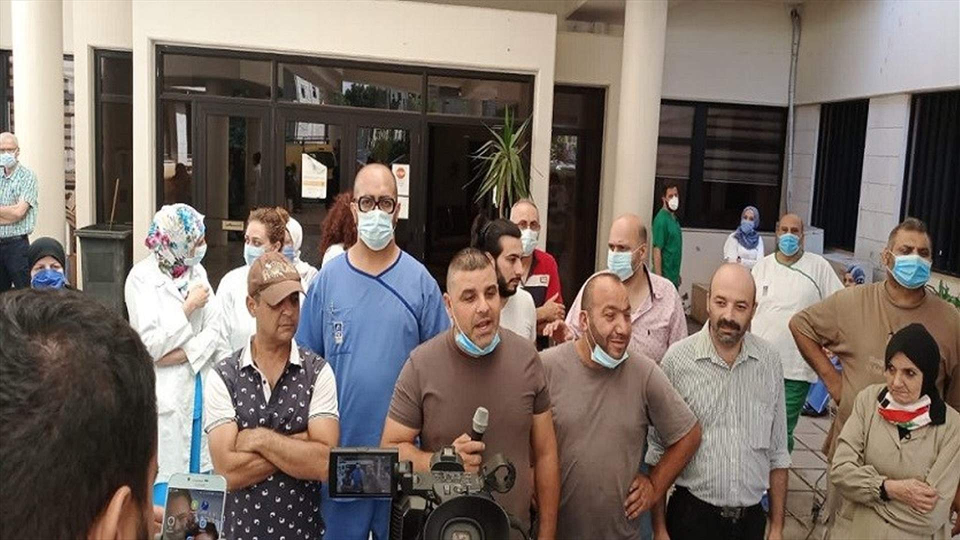 موظفو مستشفى صيدا الحكومي: لصرف مستحقاتنا المتأخرة وإلا لا علاج للمرضى في الايام المقبلة