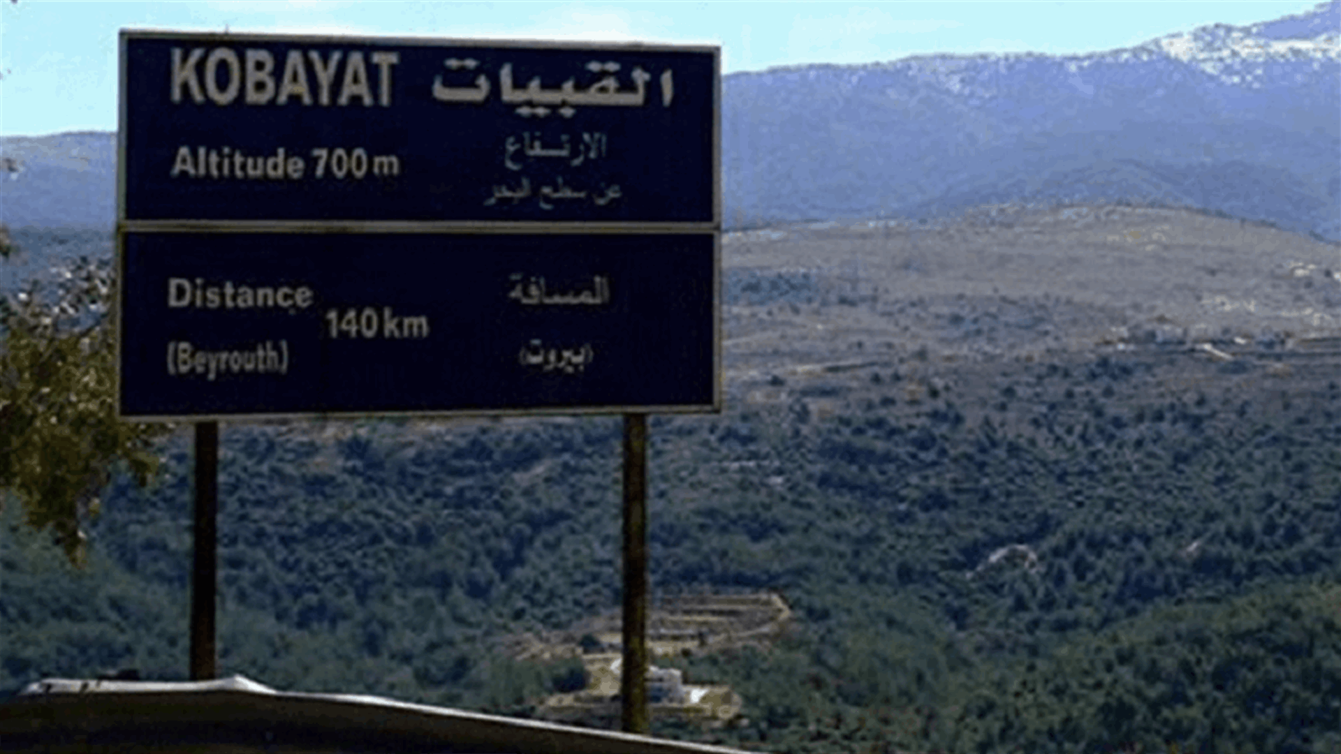 توقف الاعمال في قلم نفوس القبيات بسبب قطع صاحب المولد خط الاشتراك