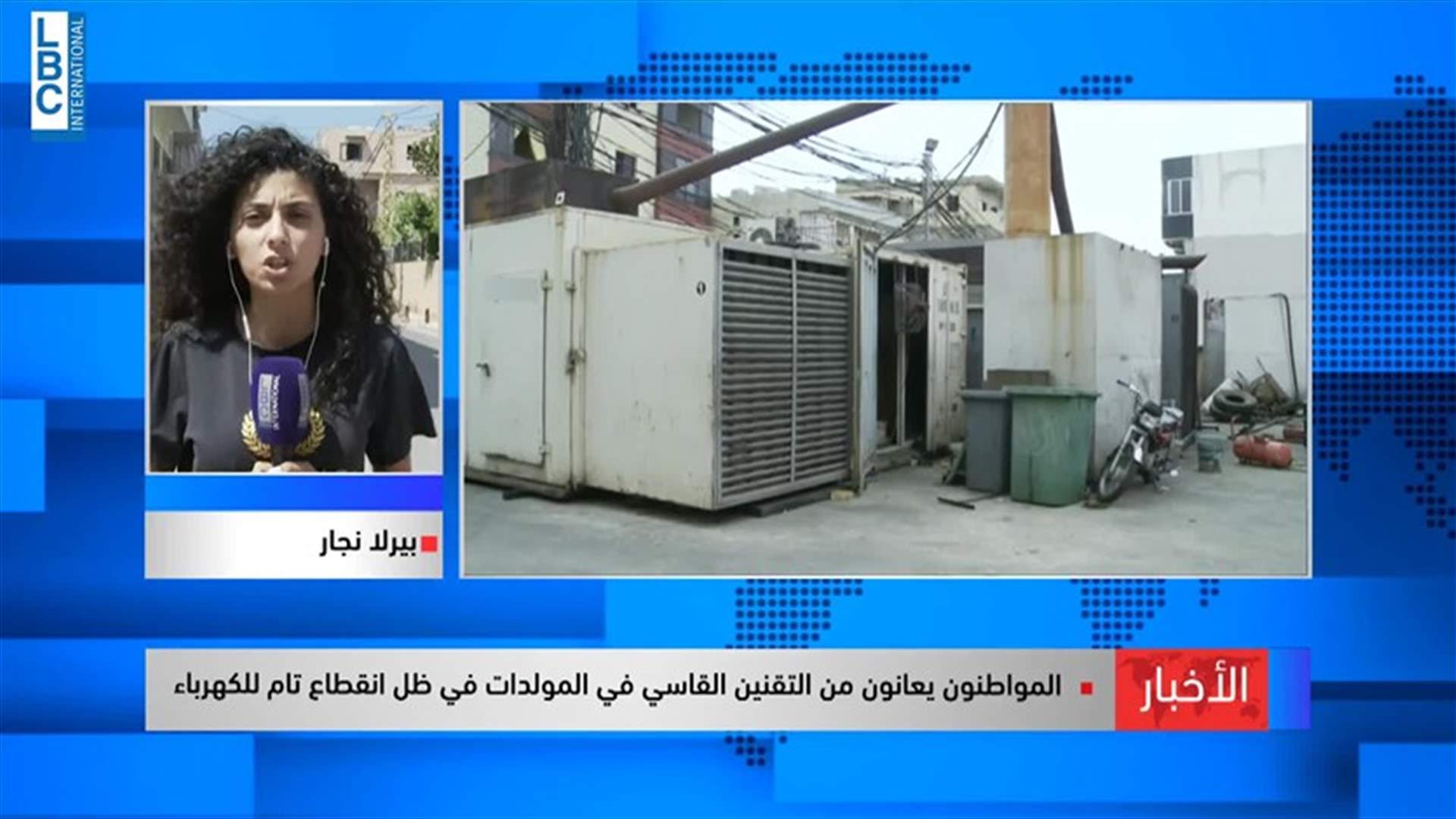 LBCI
