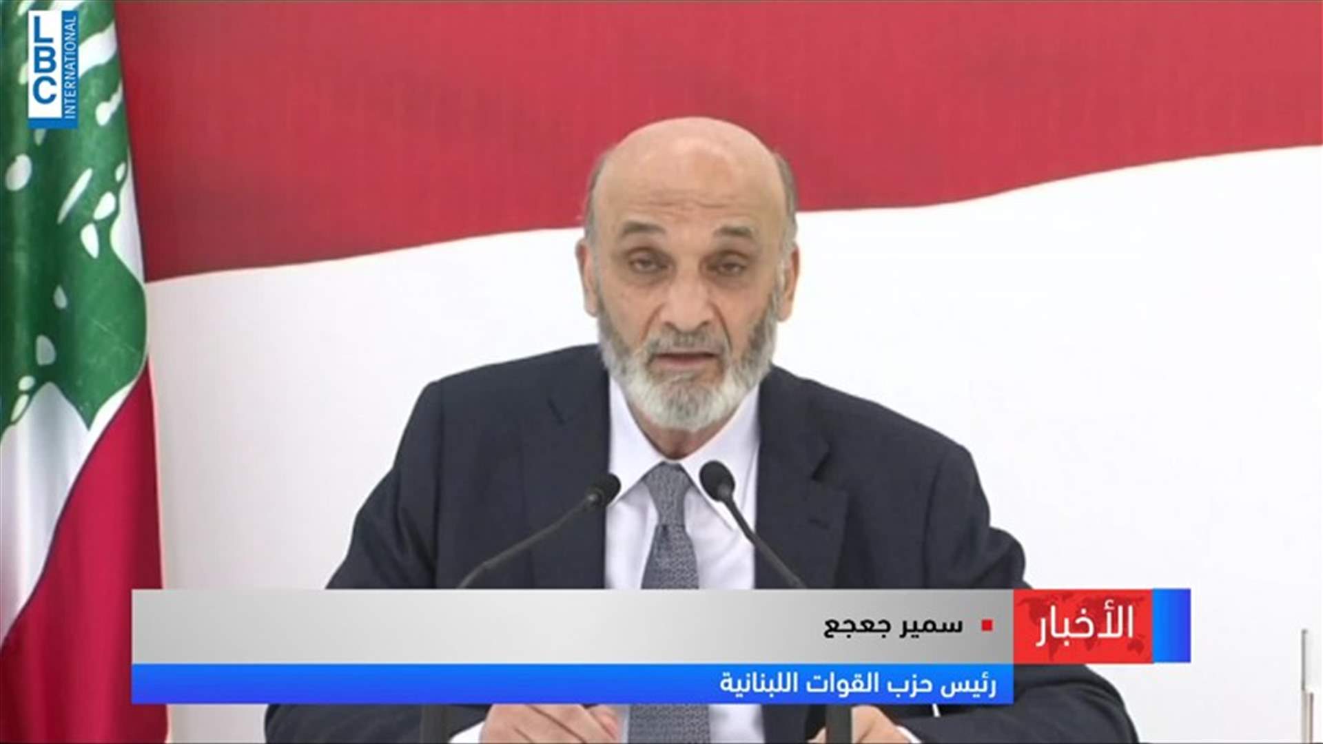 LBCI