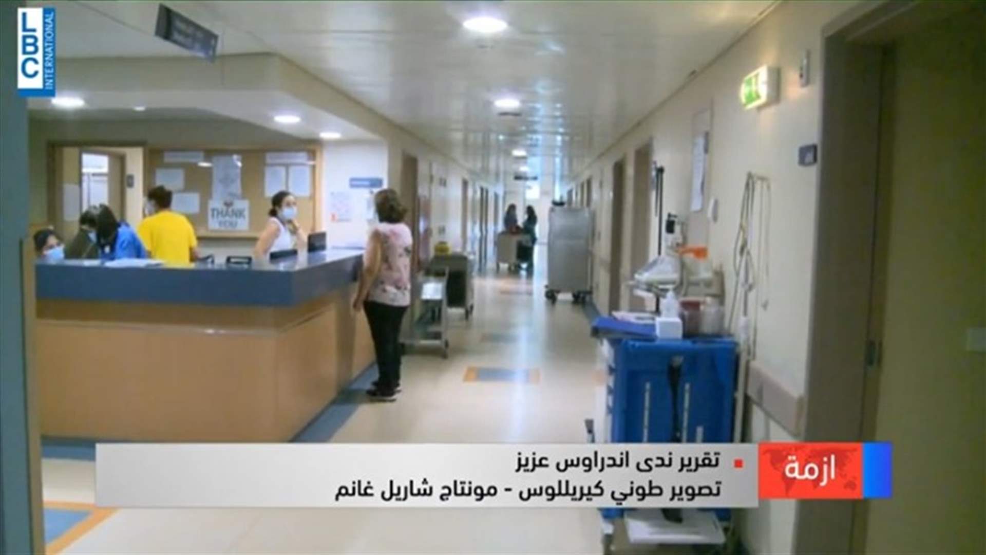 LBCI