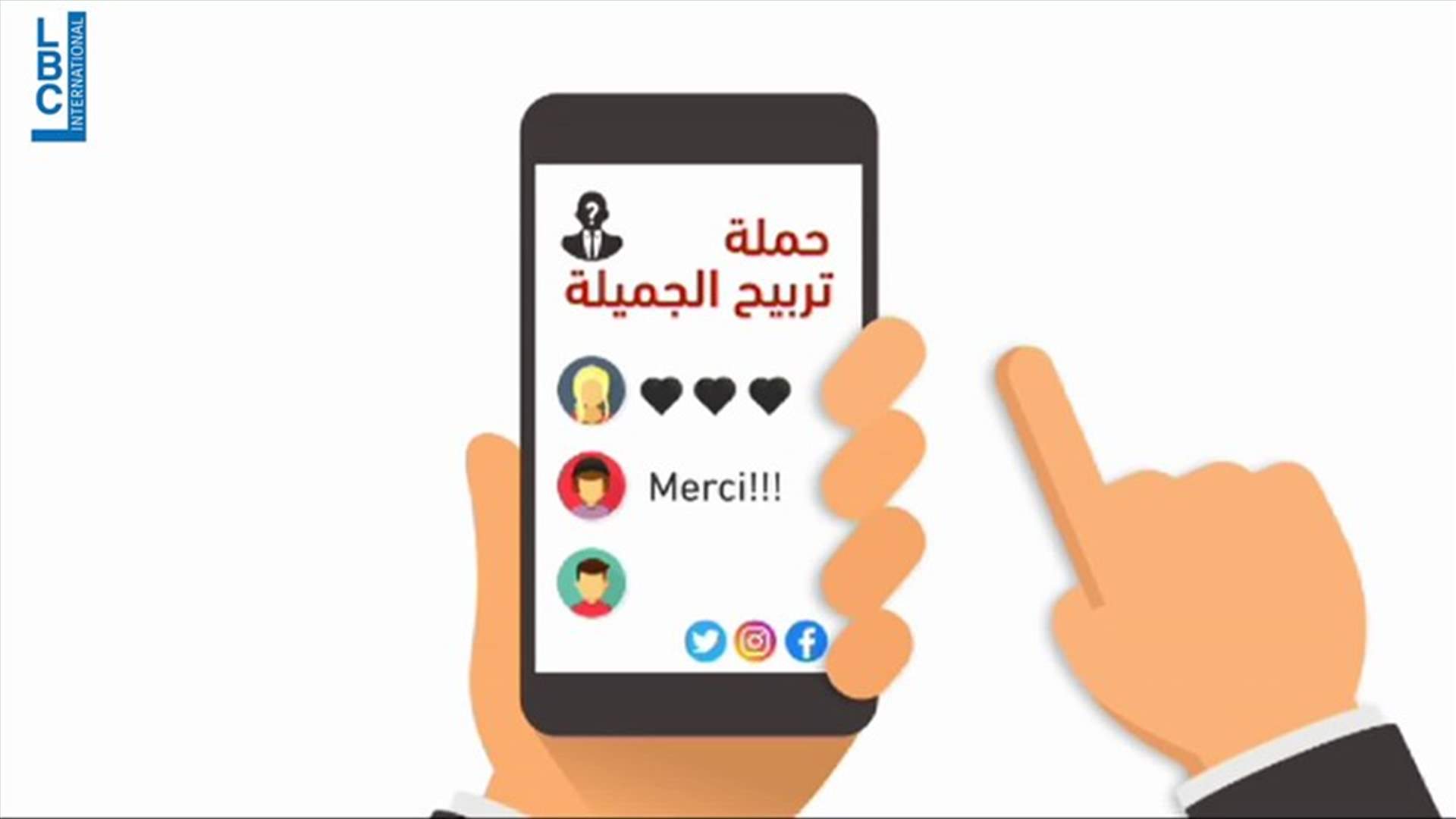 LBCI