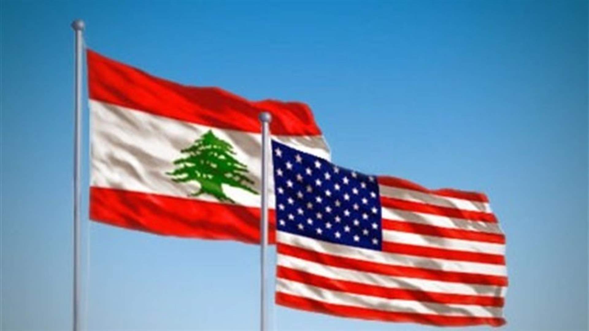 How will US aid to Lebanon be used&#63;