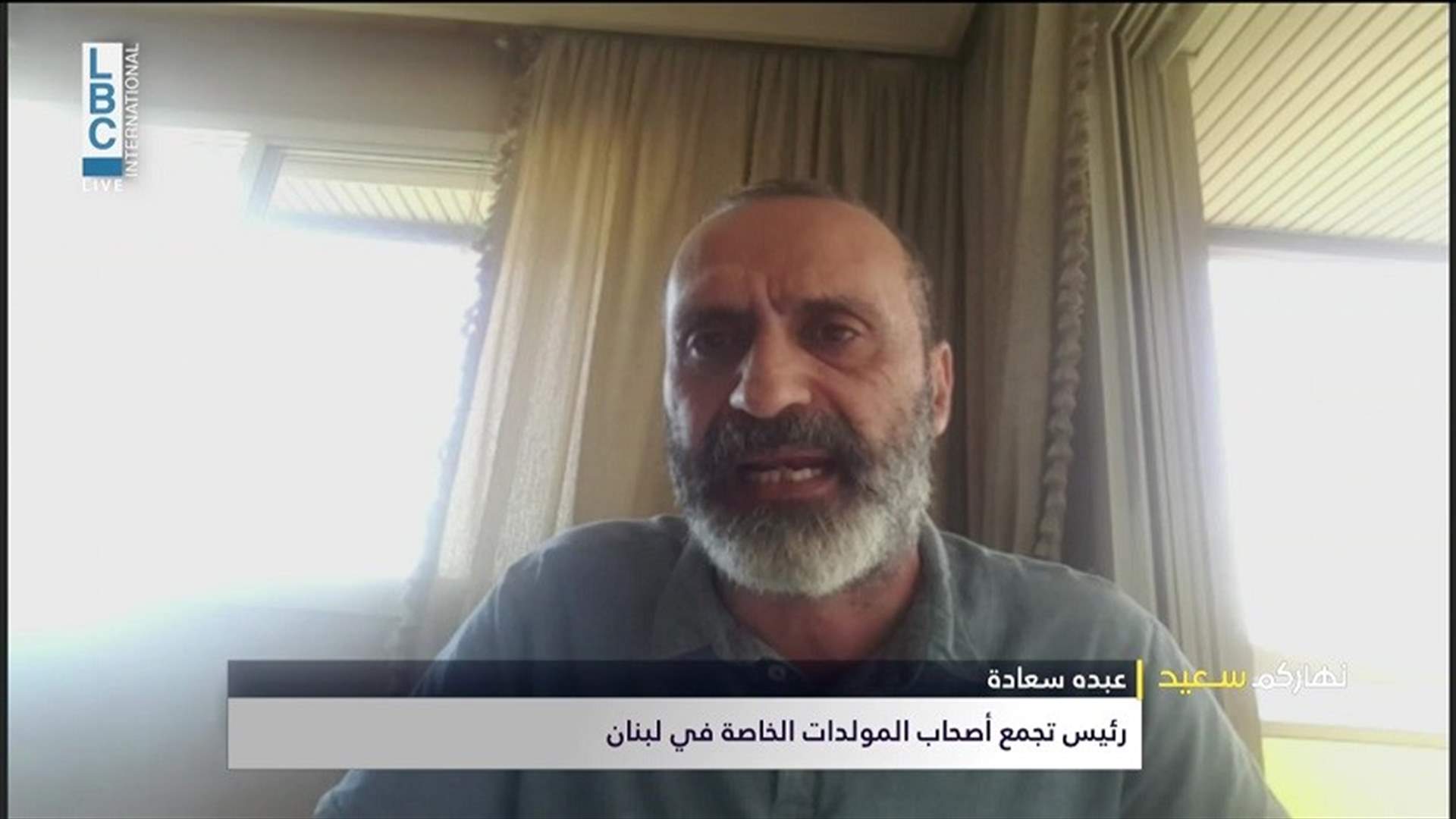 عبدو سعادة للـLBCI: الكلام عن احتكارنا للمازوت افتراء!