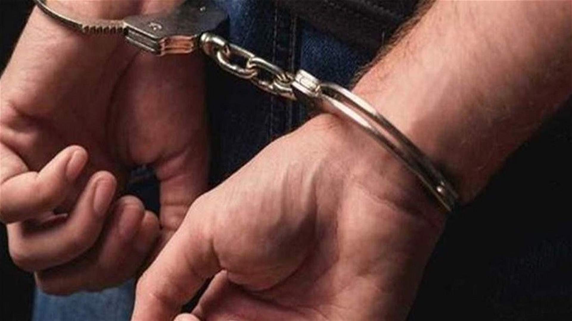 توقيف بريطاني في ألمانيا بشبهة التجسس لحساب روسيا