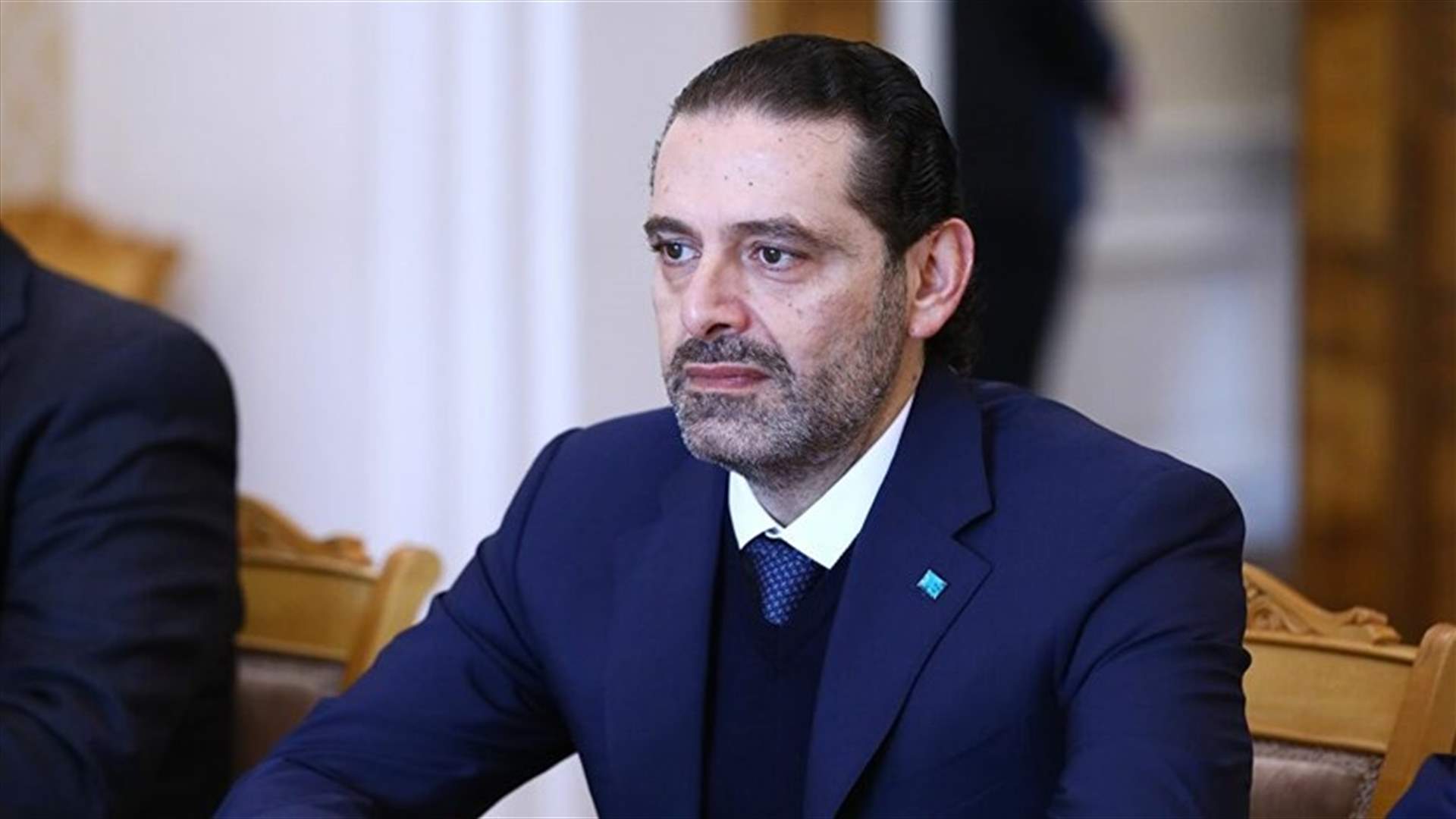 الحريري: اما تعليق تطبيق القوانين والدستور على الجميع في قضية المرفأ أو تطبيقه كاملا بحذافيره على الجميع