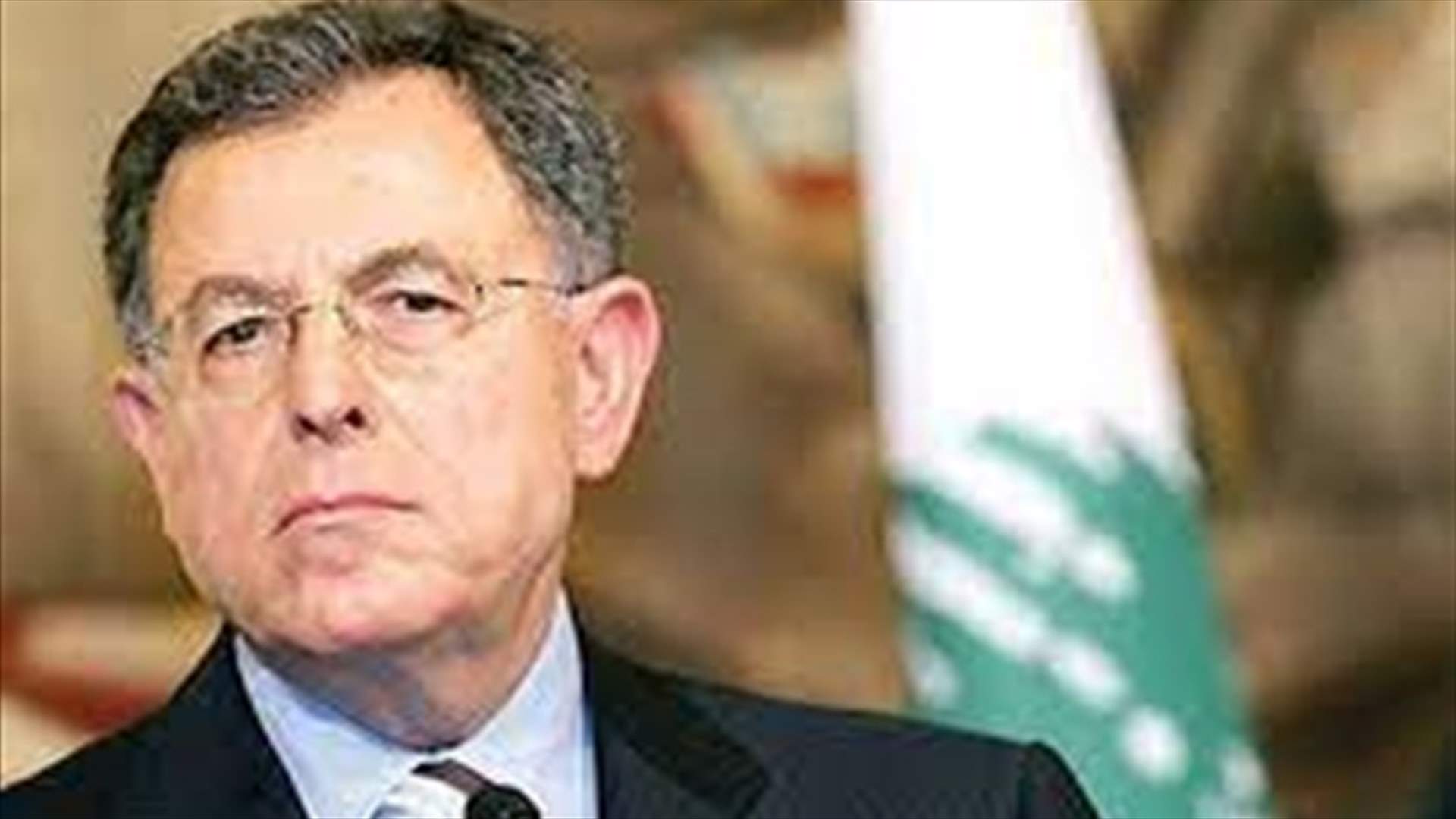السنيورة لـ"الشرق الأوسط": انعقاد الأعلى للدفاع بغياب دياب "غير دستوري"