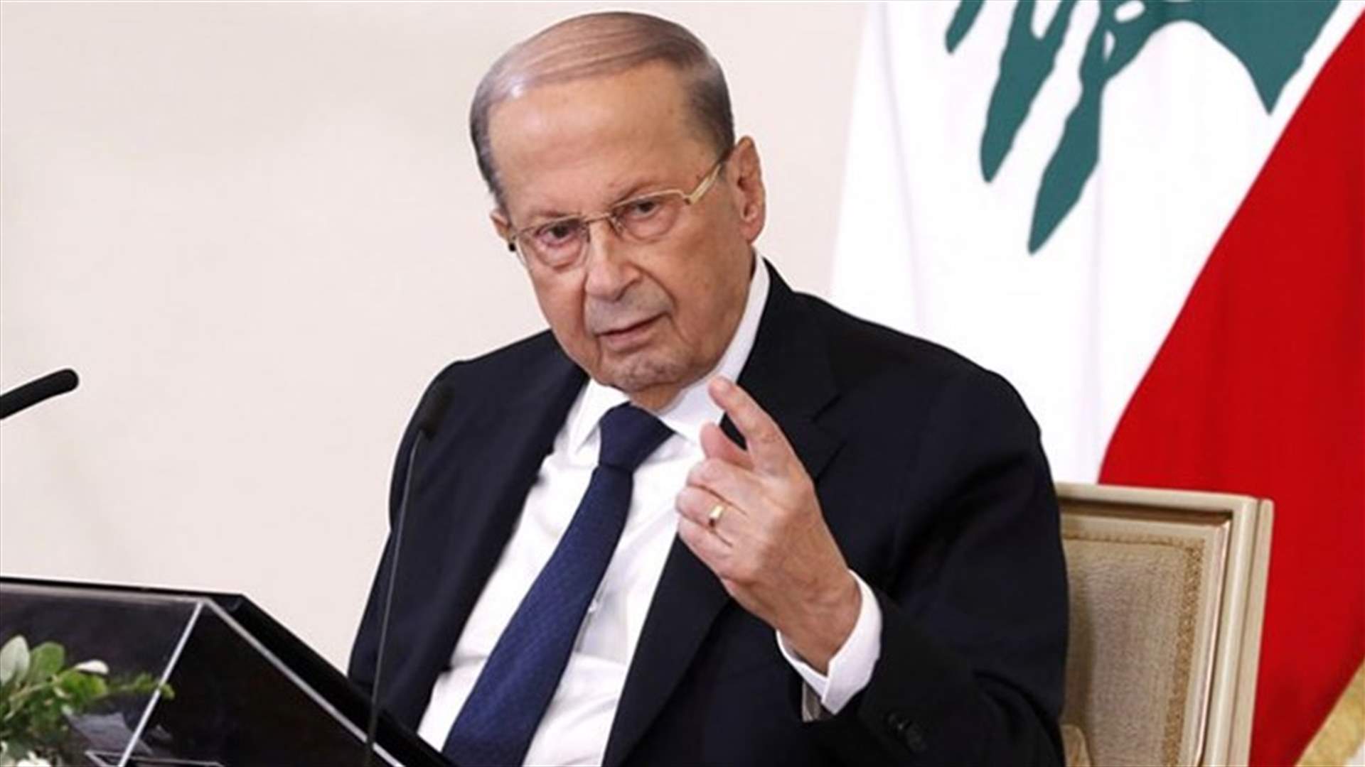 عون يستدعي حاكم المصرف المركزي بعد قرار رفع الدعم عن المحروقات