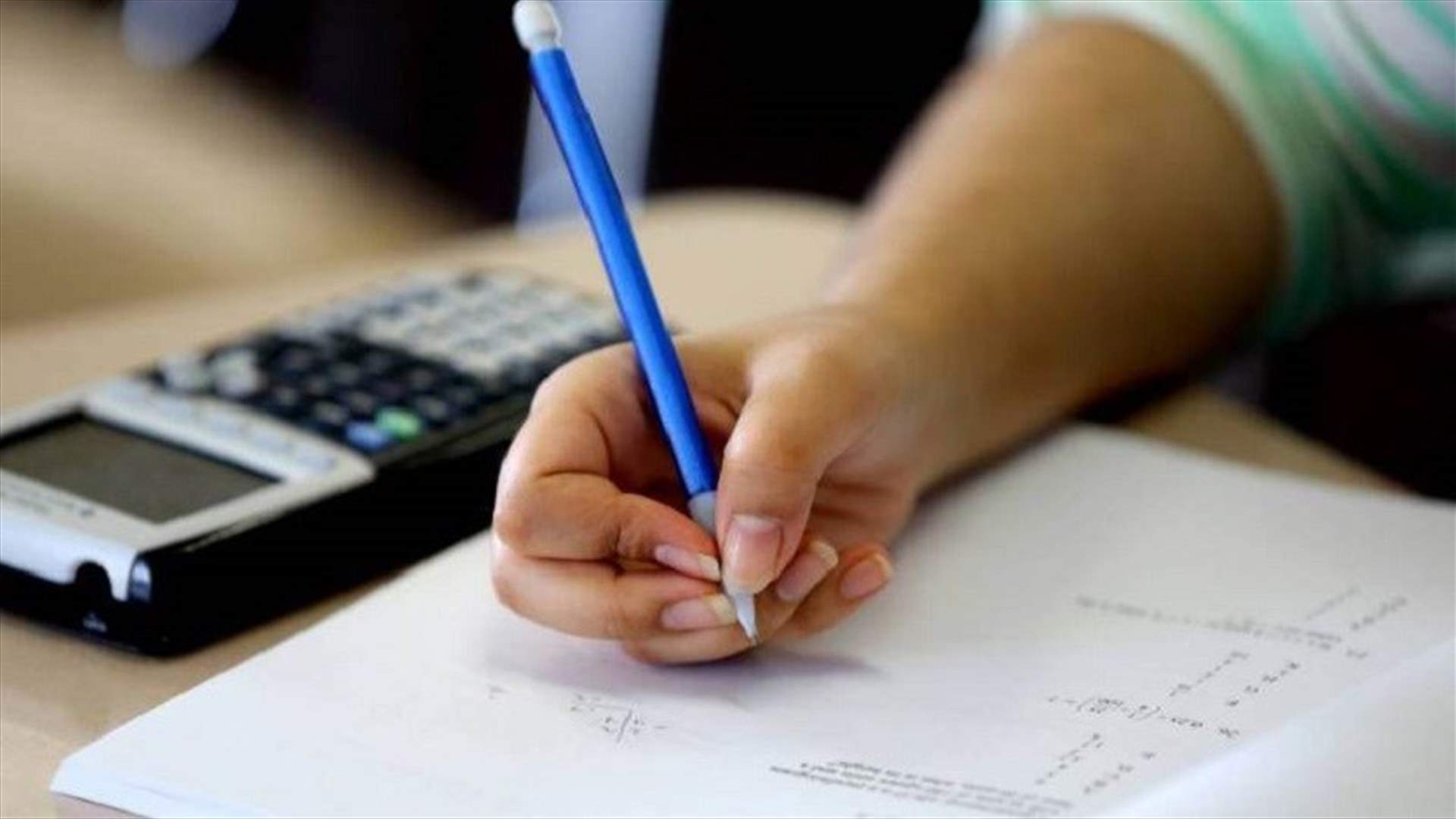 مركز البحوث والدراسات الإستراتيجية في الجيش وعمادة الحقوق في "اللبنانية": فتح باب استقبال الطلبات للماستر المشترك في الدراسات الاستراتيجية