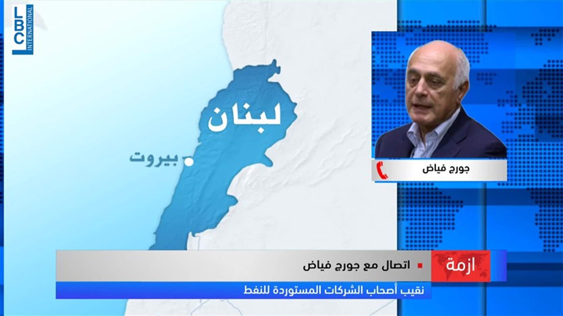 LBCI