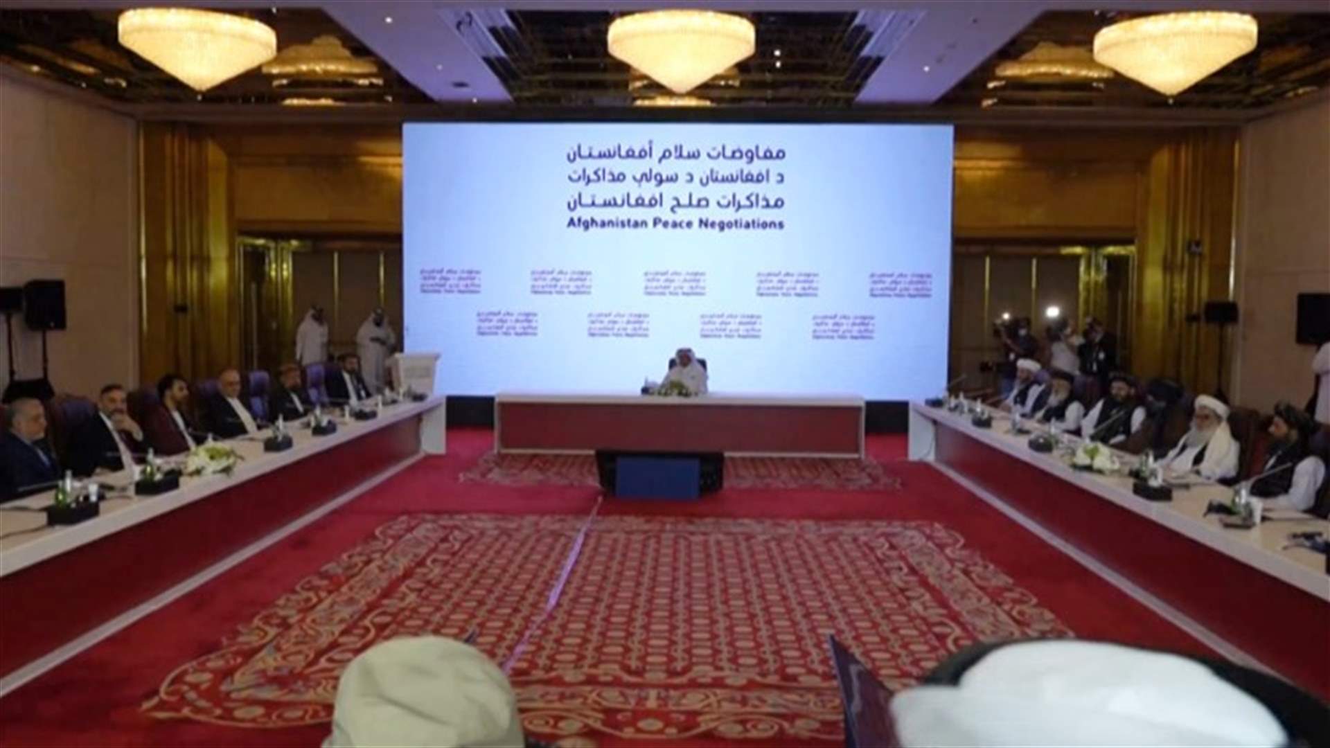 محادثات الدوحة بشأن أفغانستان تنتهي بالدعوة إلى تسريع عملية السلام ووقف الهجمات