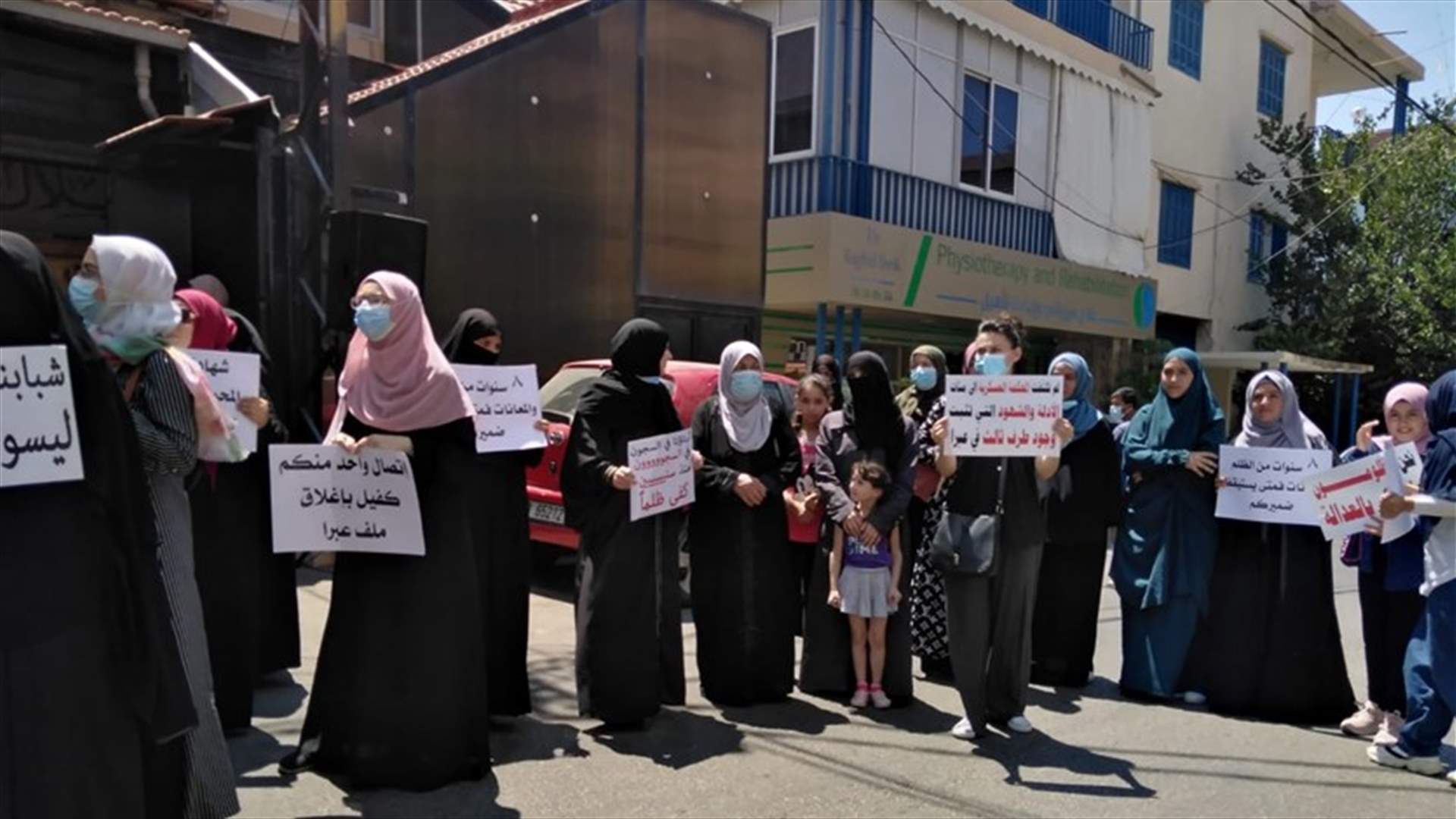 اعتصام لاهالي موقوفي عبرا طالبوا بالعفو العام