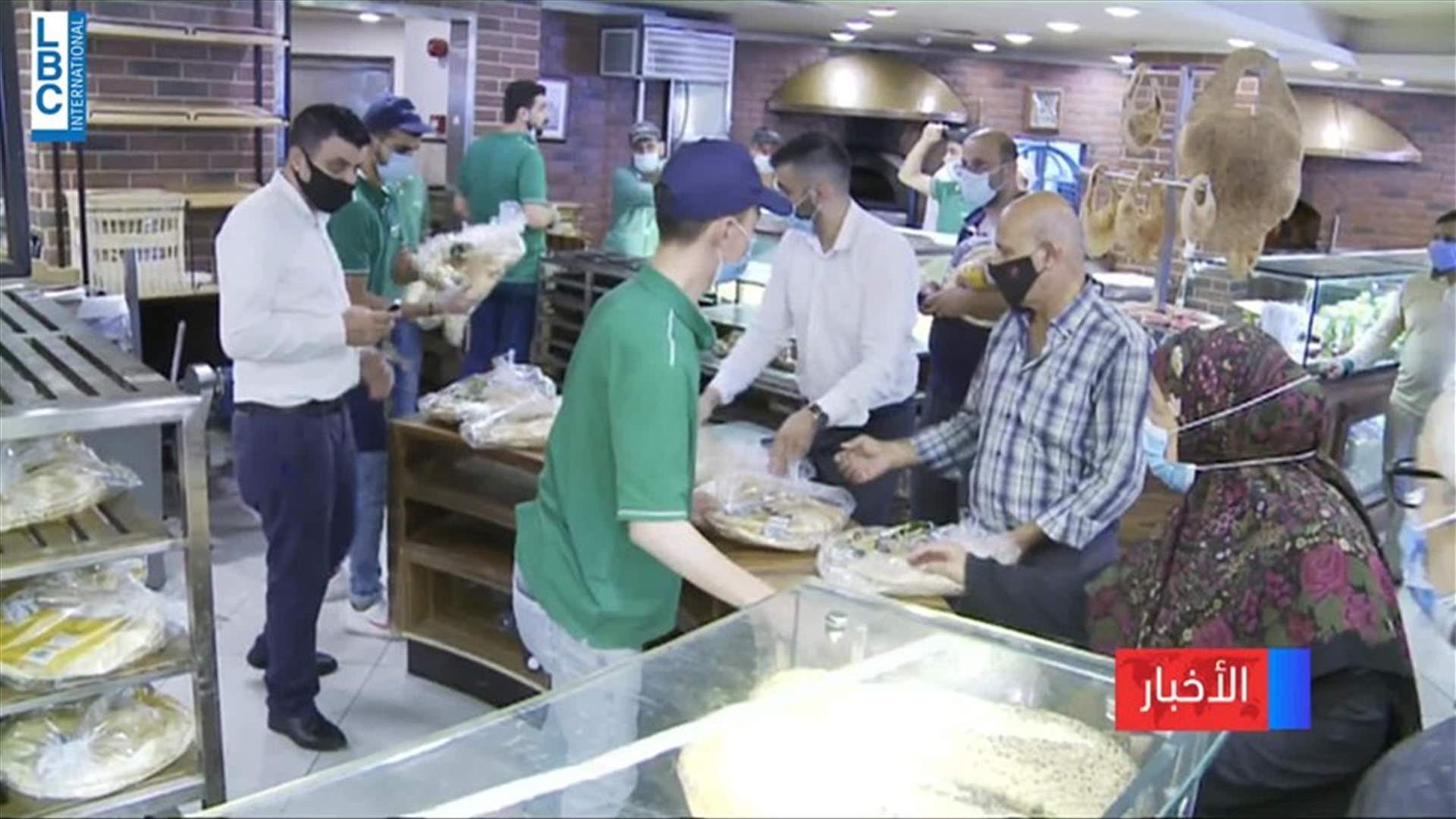LBCI