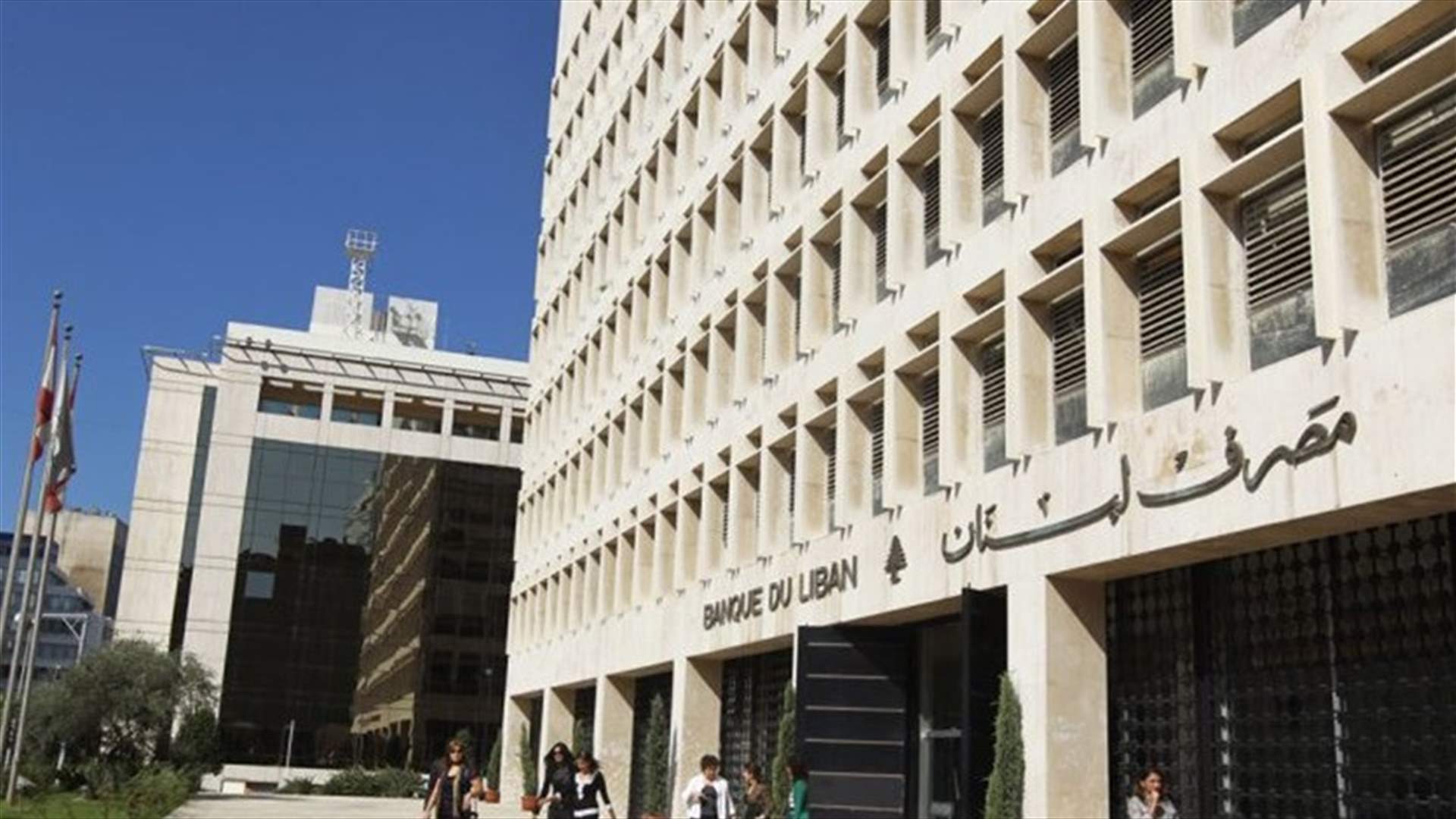 "متحدون" يراجع شورى الدولة لإبطال التعميم 158 لمصرف لبنان