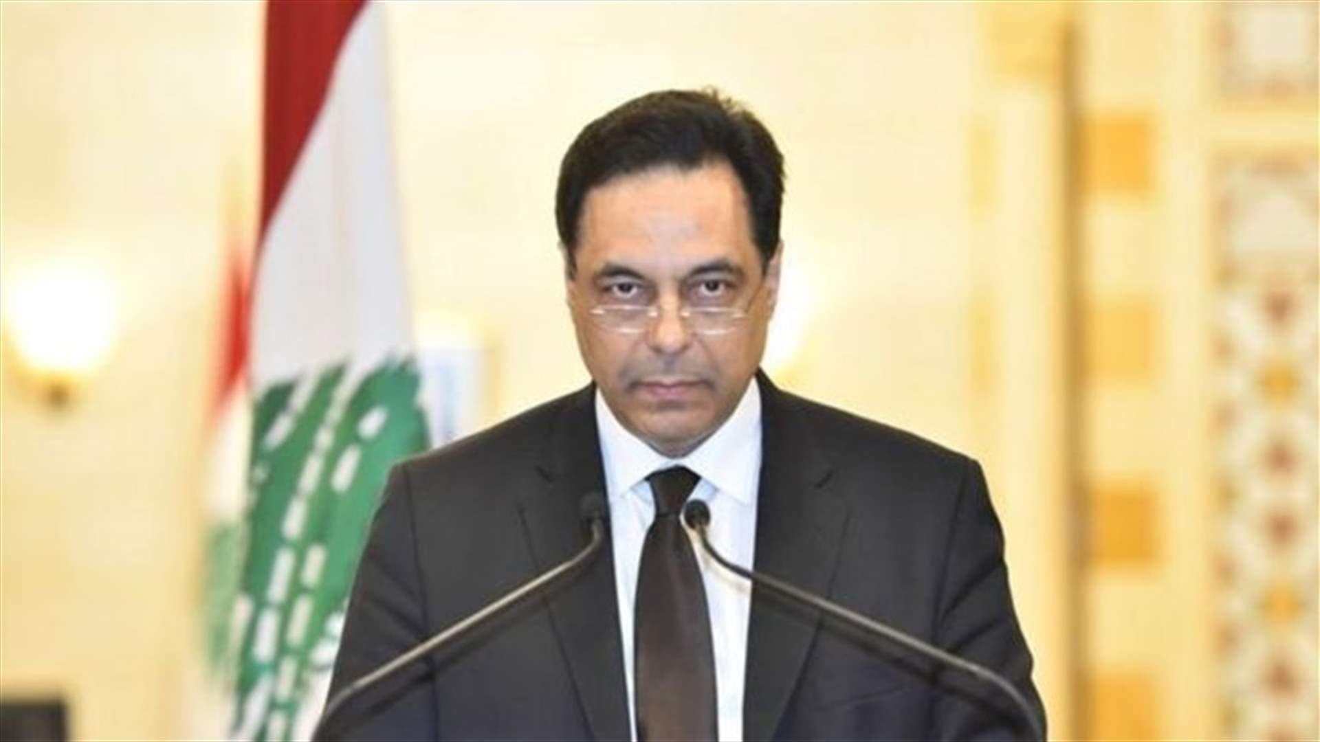 دياب يرفض الدعوة للاجتماع الطارئ الذي طلبه عون