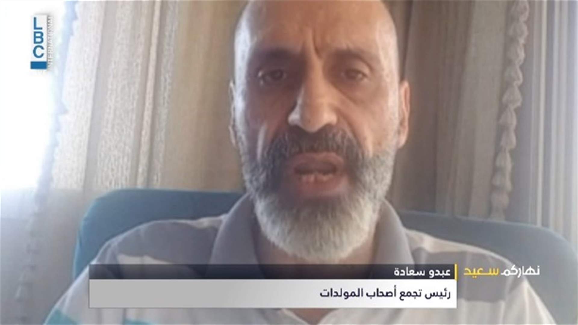 رئيس تجمع المولدات للـLBCI: رفع الدعم هو ضرب من الجنون