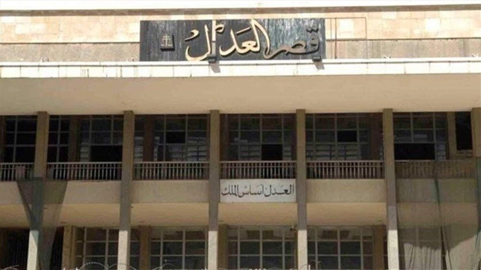 المساعدون القضائيون يحذرون: سنمتنع عن الحضور الى مراكز عملنا