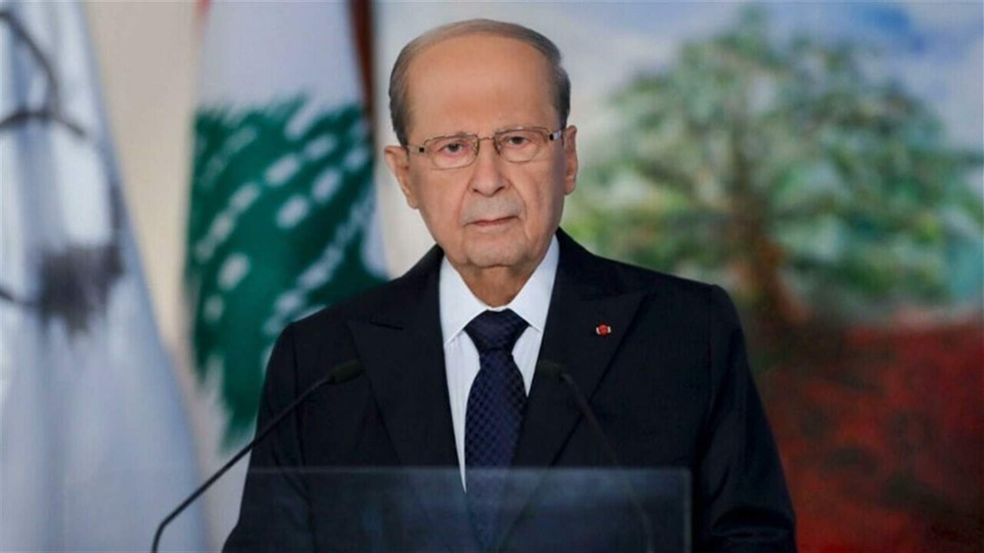 President Aoun: White smoke will appear soon with regards to formation of a new government