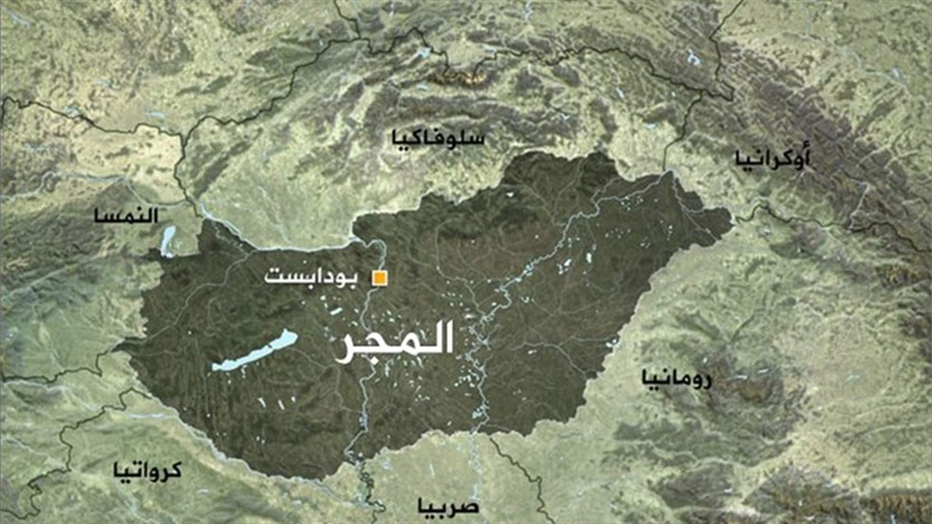 مقتل 8 وإصابة العشرات في حادث انقلاب حافلة بالمجر