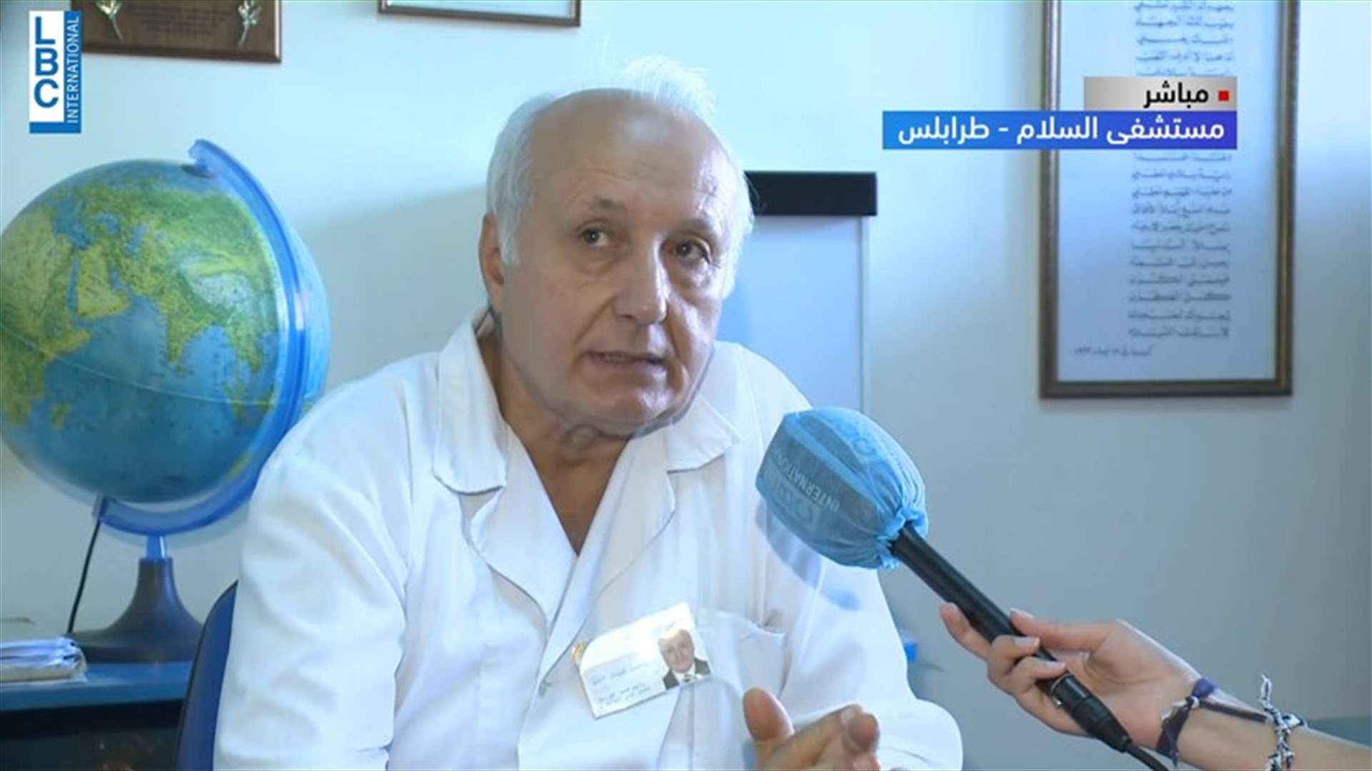 LBCI