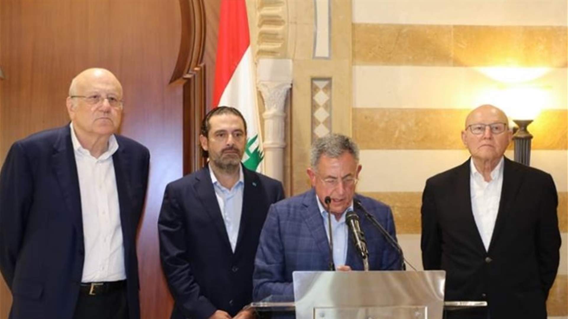 رؤساء الحكومات السابقون: لفك عقد تأليف الحكومة