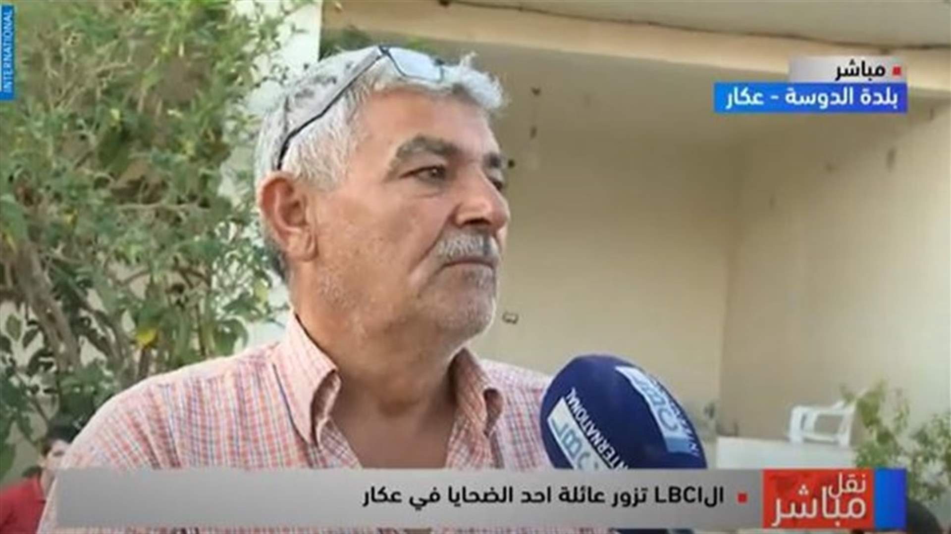 عائلة شريتح لم تستطع التعرّف الى فقيديها.."انمحت الملامح"