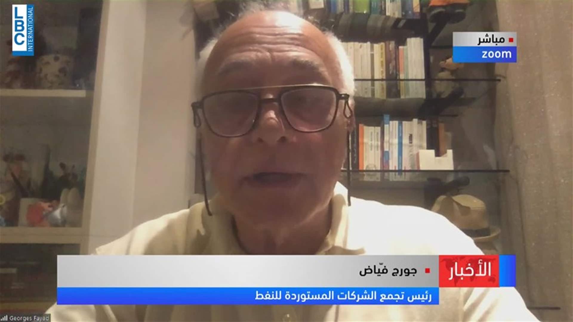 LBCI