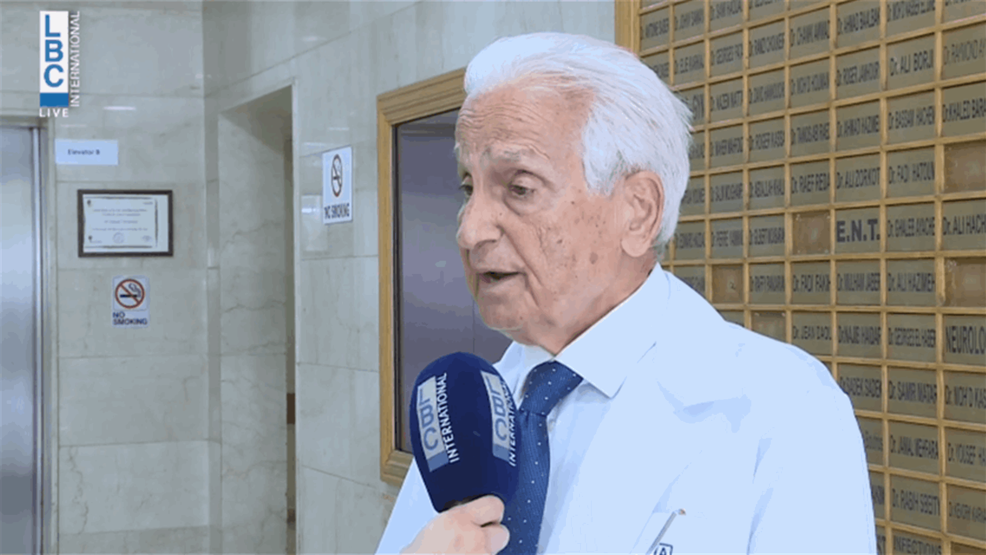 مستشفى يحذر: سنطفئ محركاتنا قريبا ومخزون المازوت لا يكفي (فيديو)