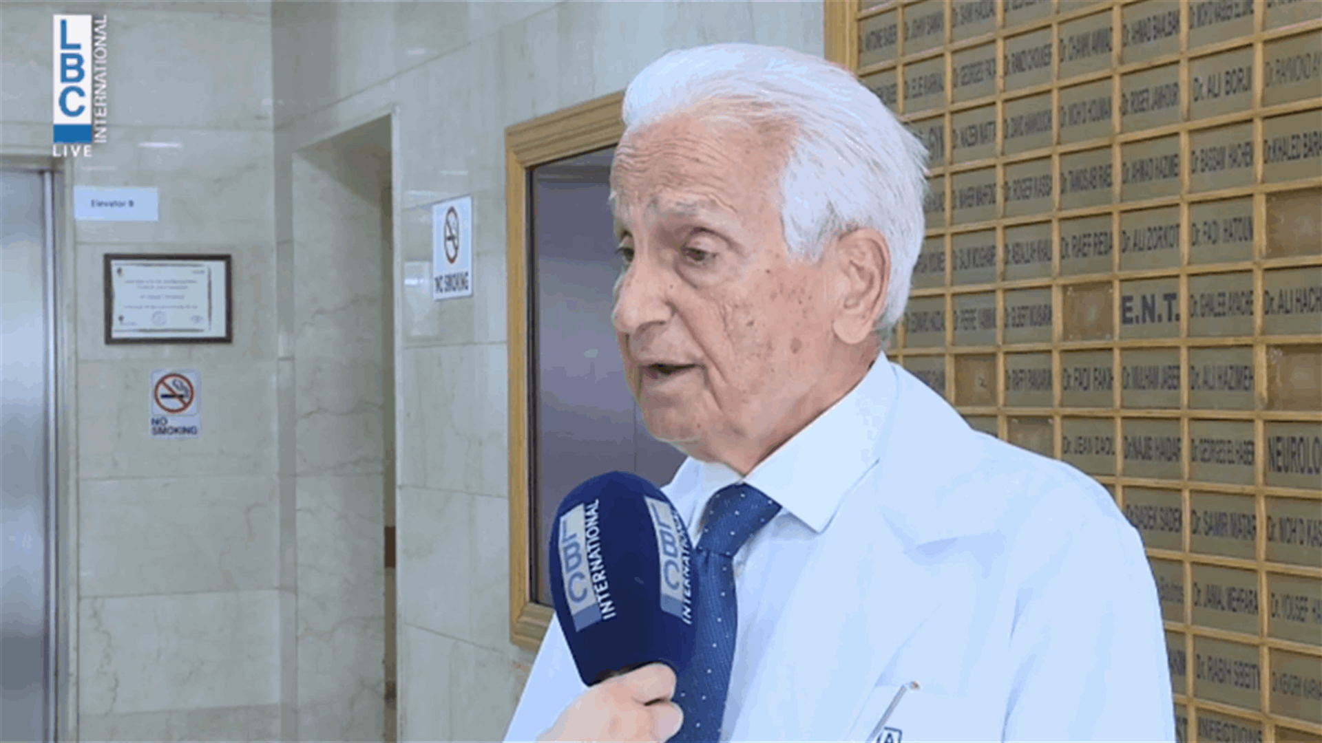 A hospital warns: We will turn off our generators soon-[VIDEO]