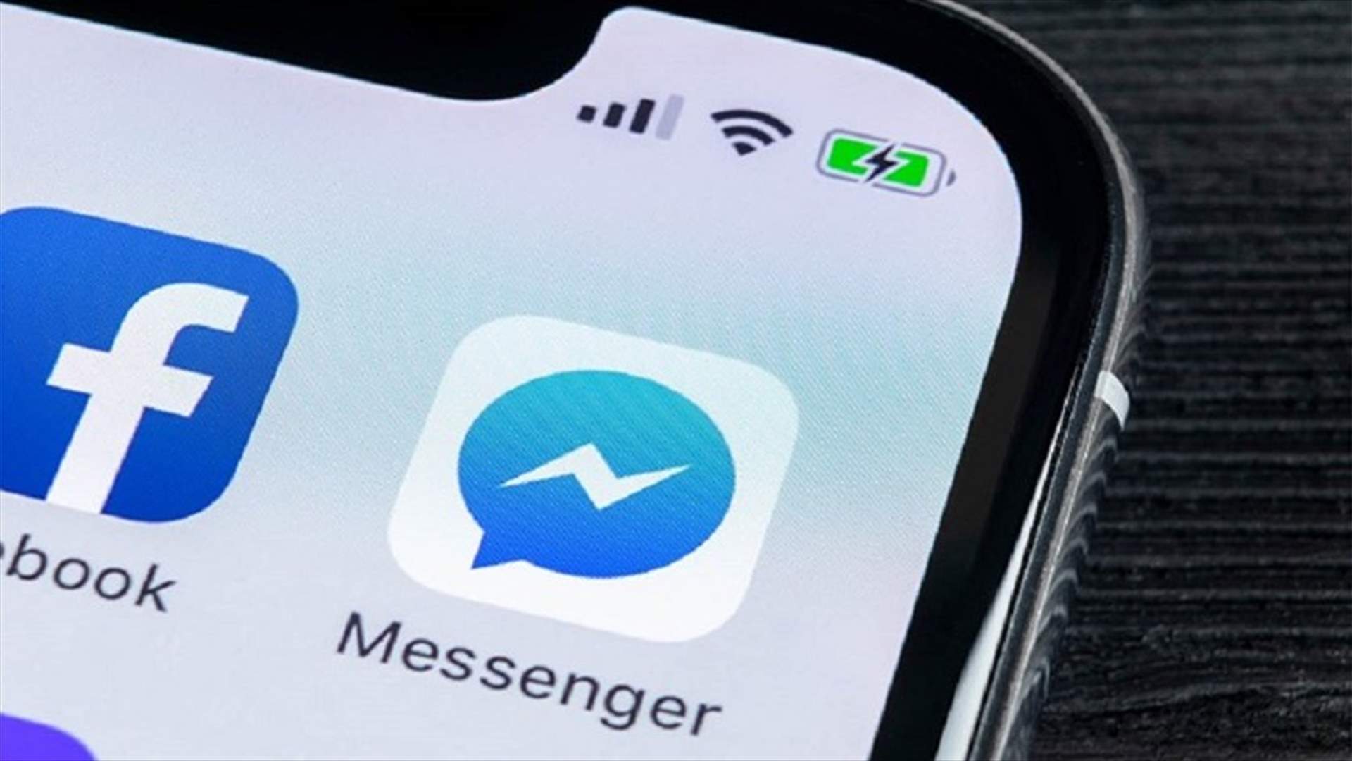 فيسبوك تضيف التشفير من طرف إلى طرف إلى مكالمات "مسنجر"