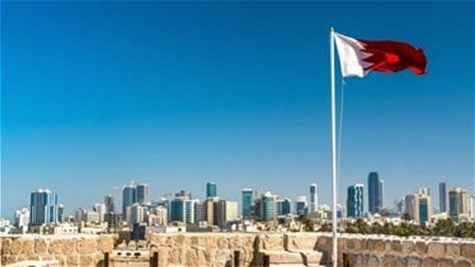 Bahrain to initiate consultations with Gulf countries on Afghanistan