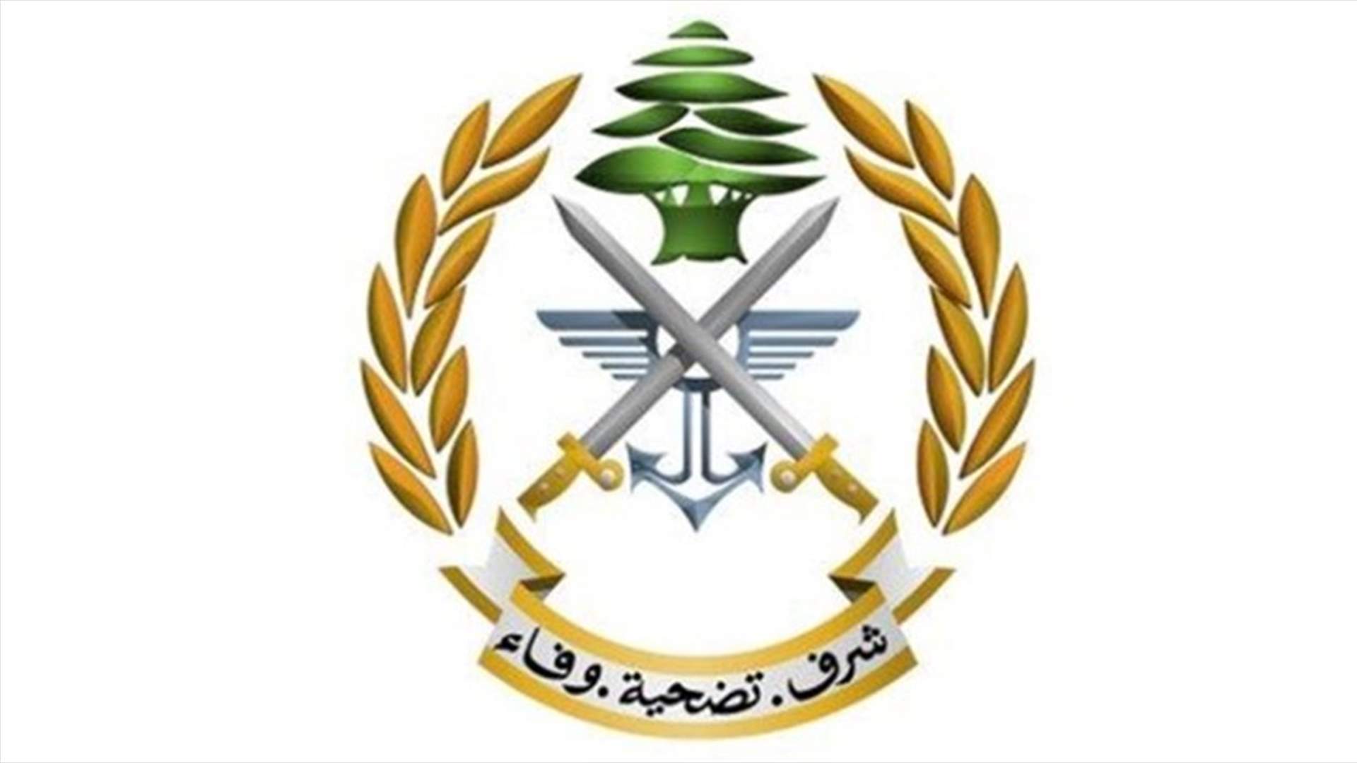 الجيش اللبناني يتسلم مواد طبية مقدمة من المملكة الأردنية الهاشمية