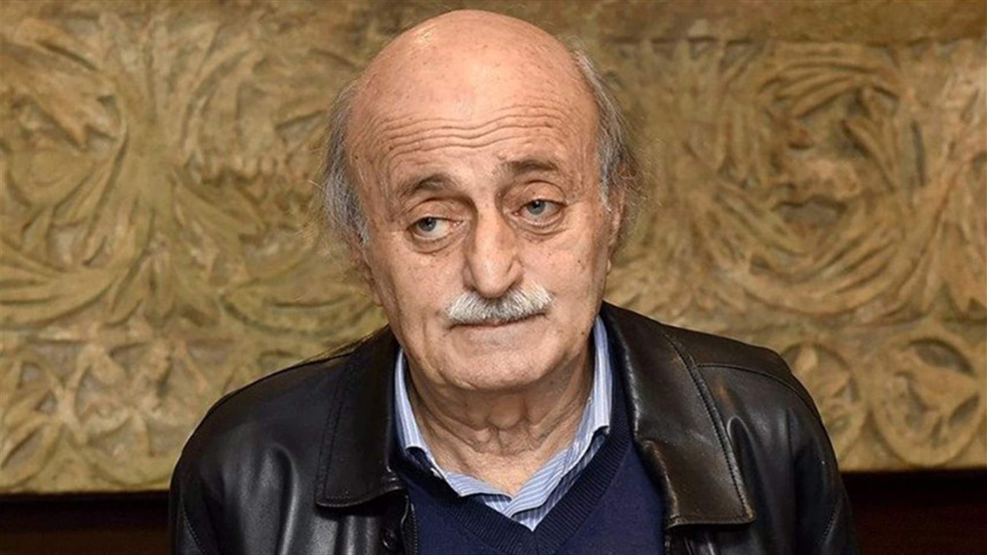 جنبلاط لـ"الجمهورية": أرفض الدعوات لاستقالة عون وشركات النفط متآمرة